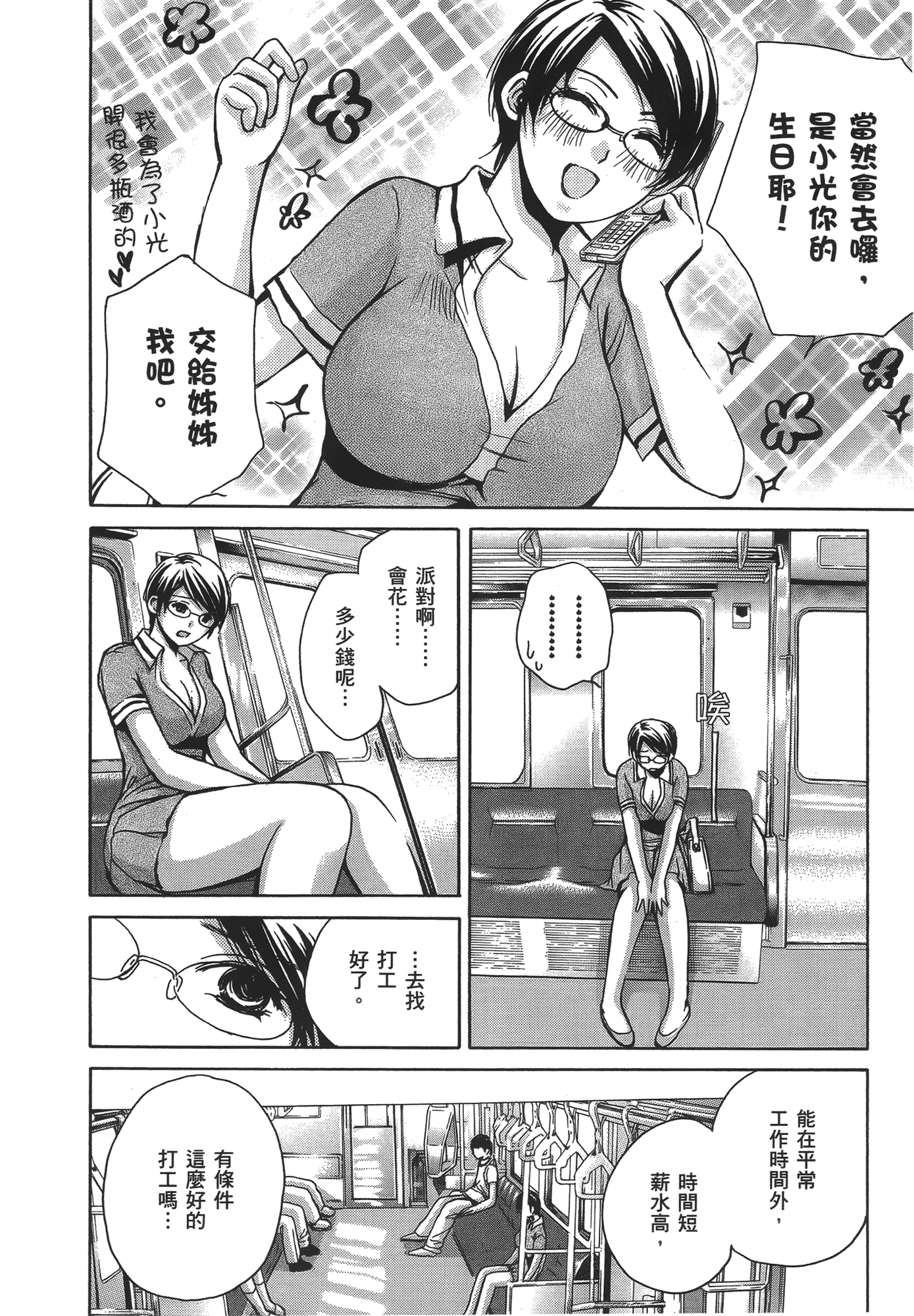 Page 62