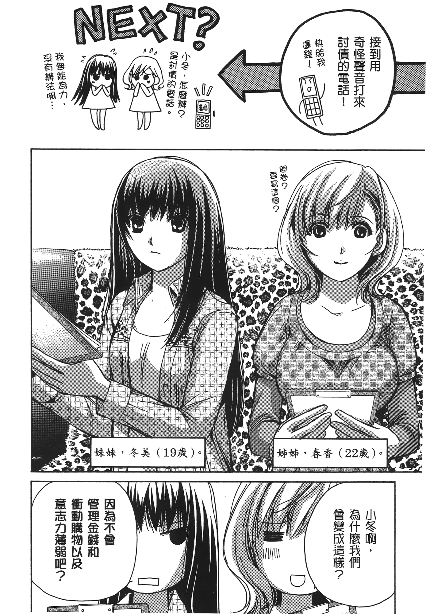 Page 102