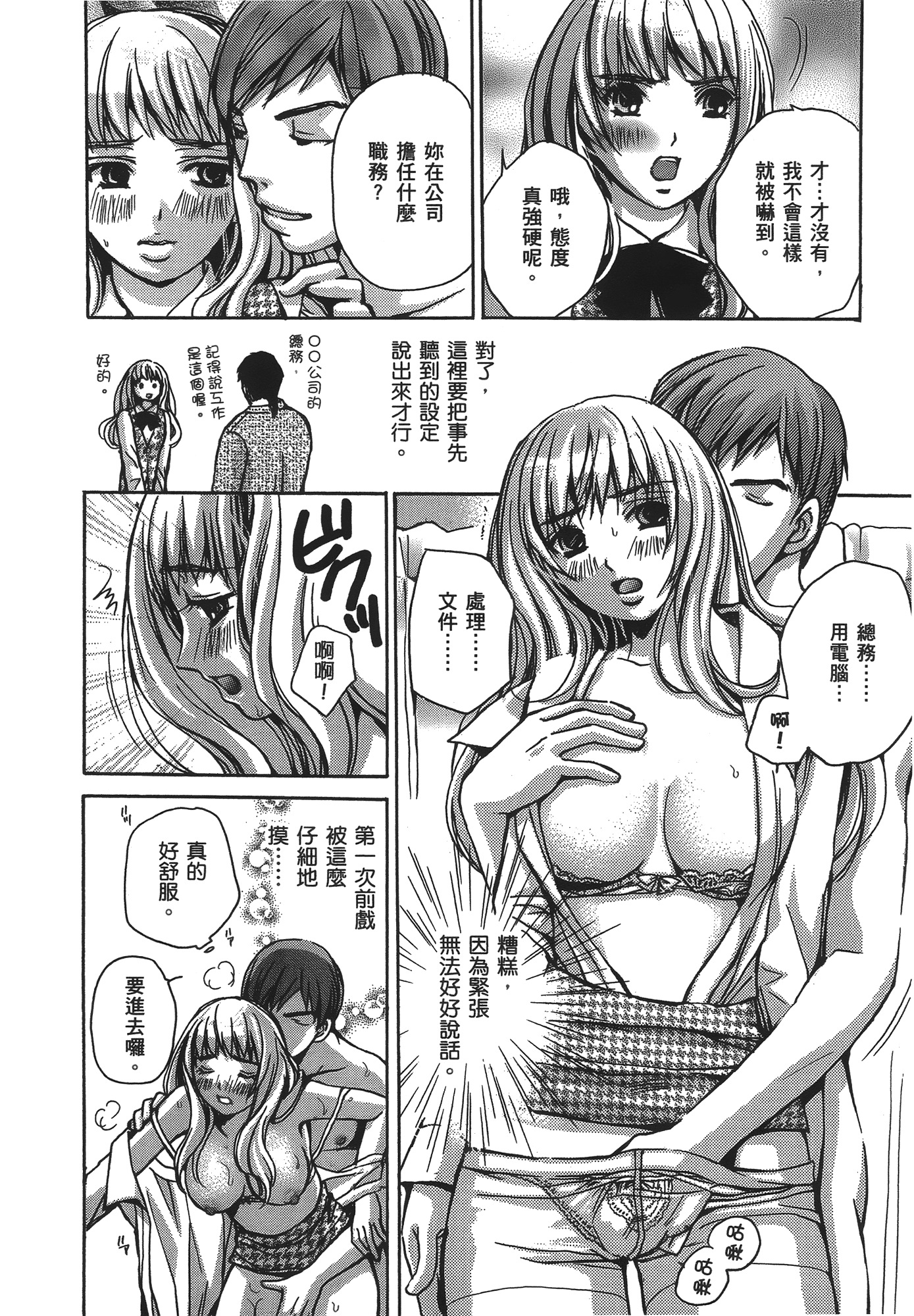 Page 128