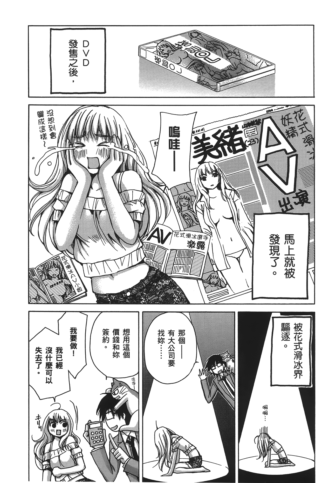 Page 136