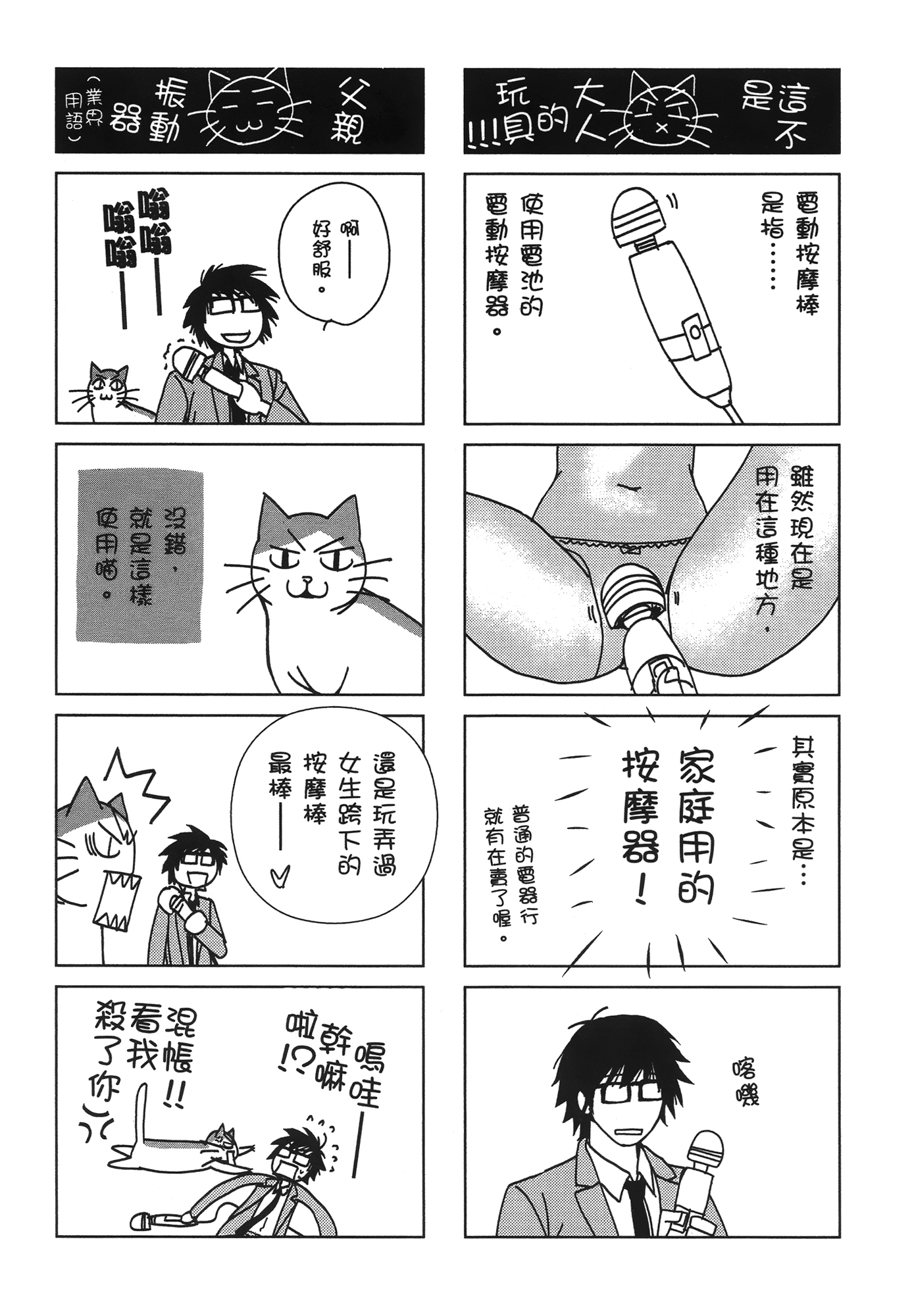 Page 139