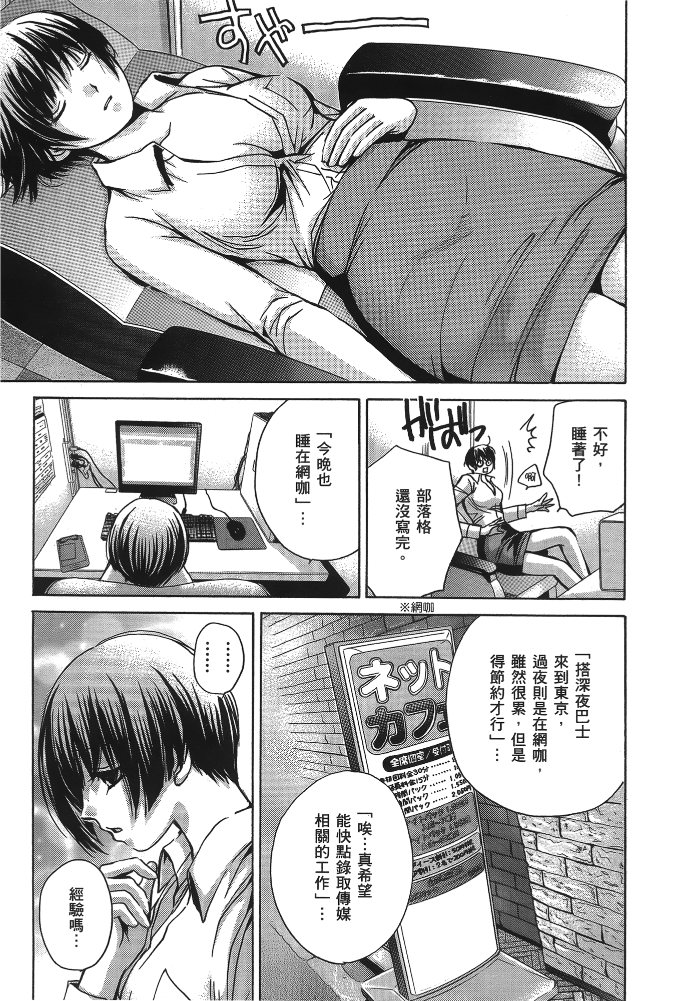 Page 143