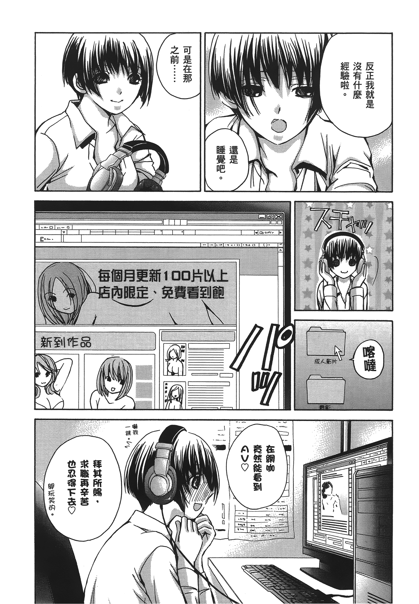 Page 144