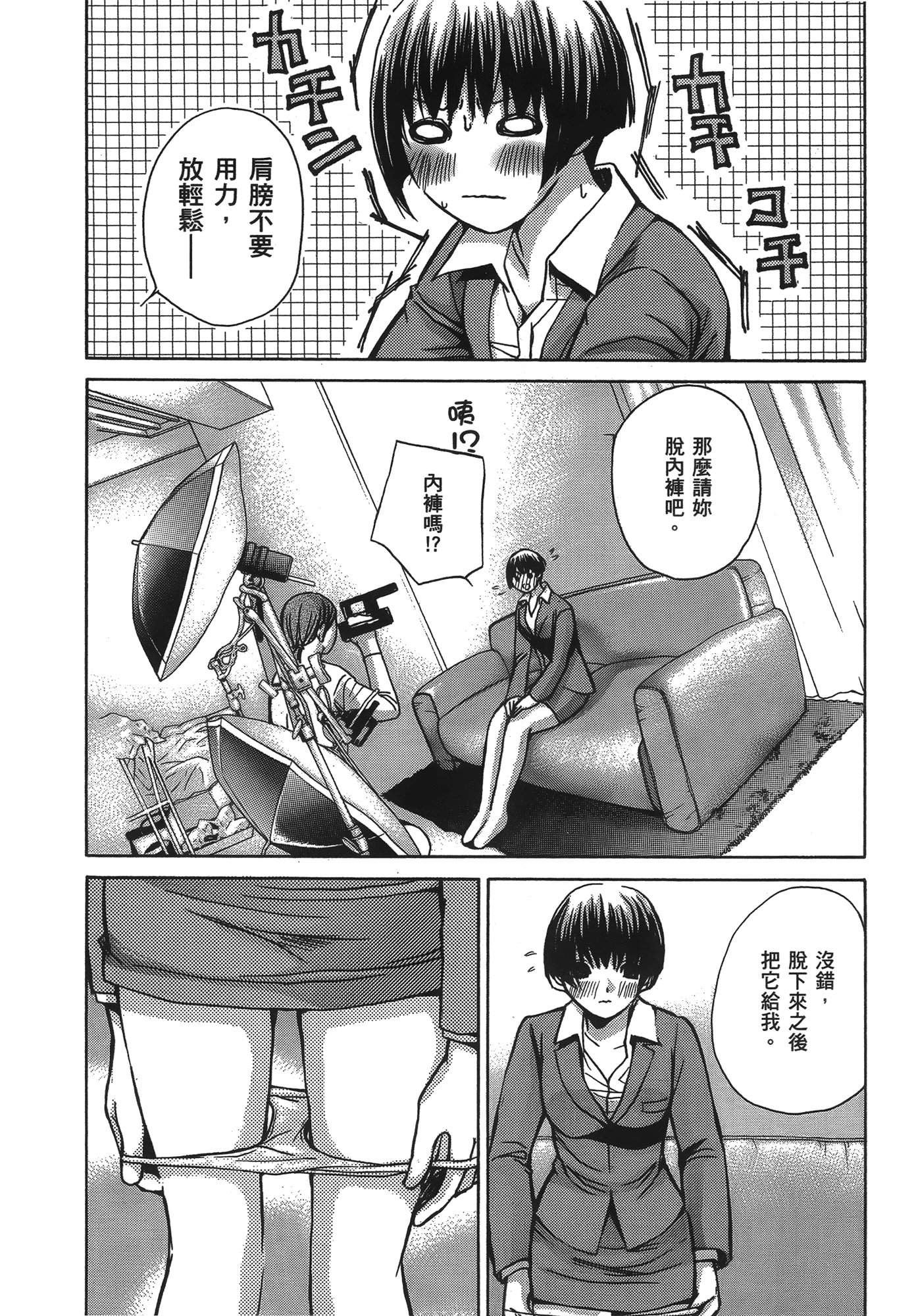 Page 150