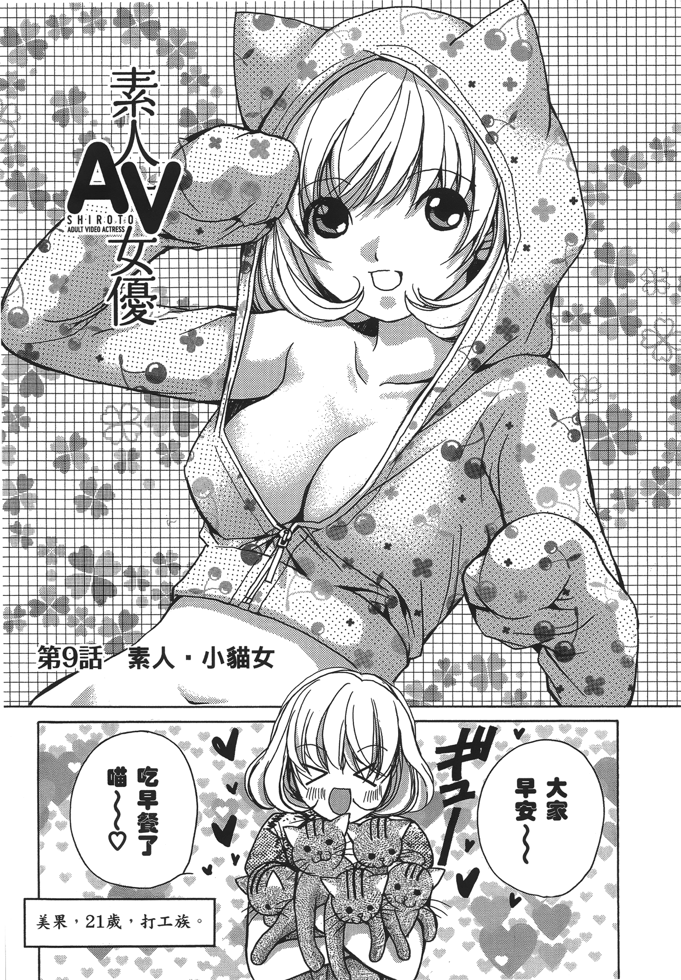 Page 161