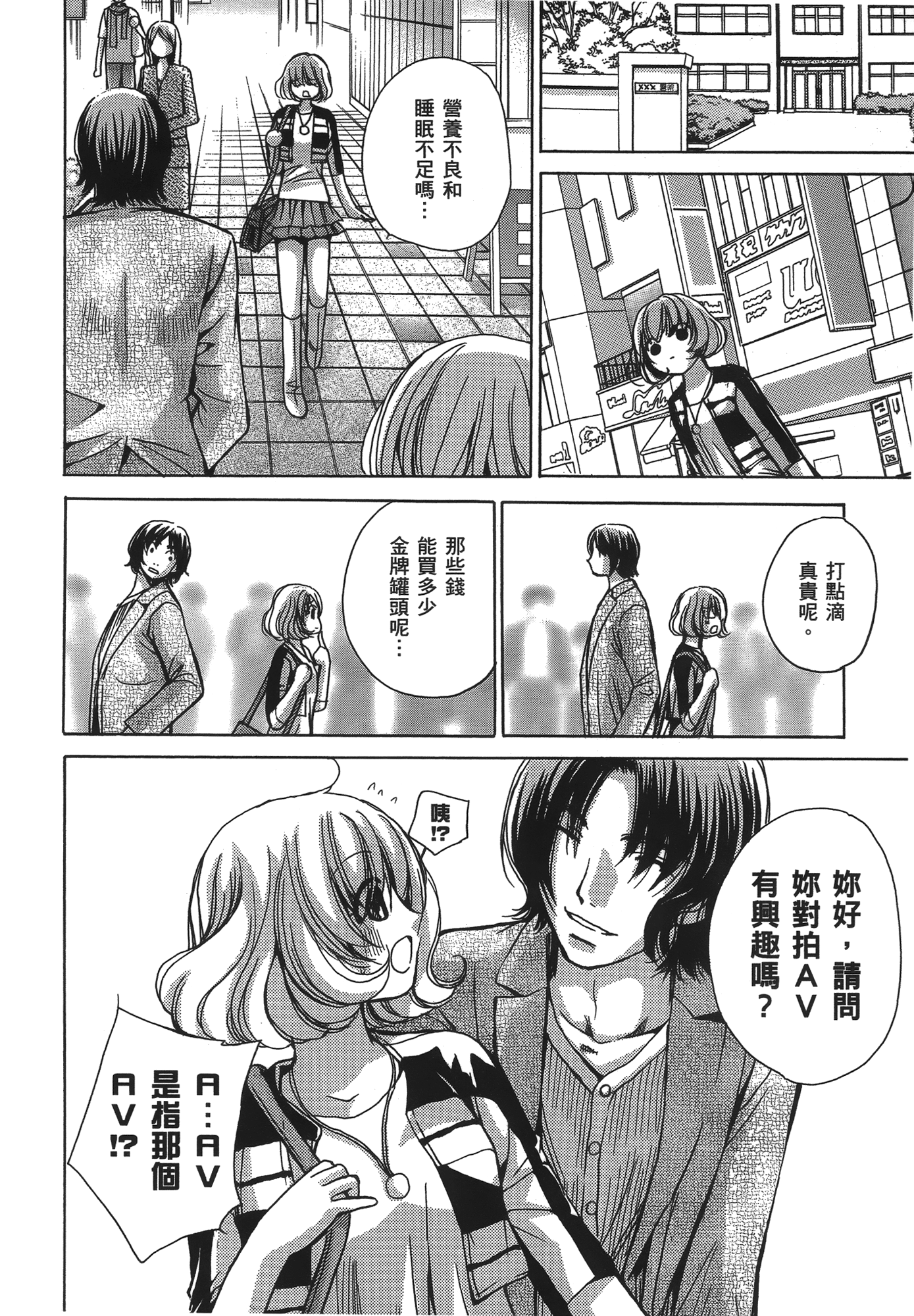Page 166