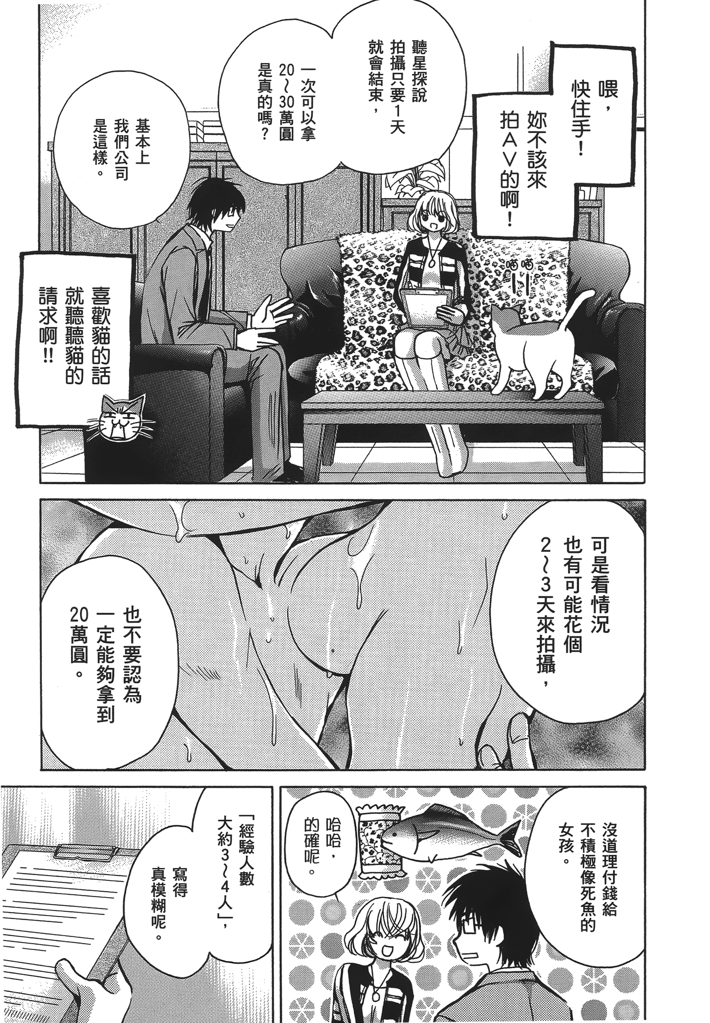 Page 169