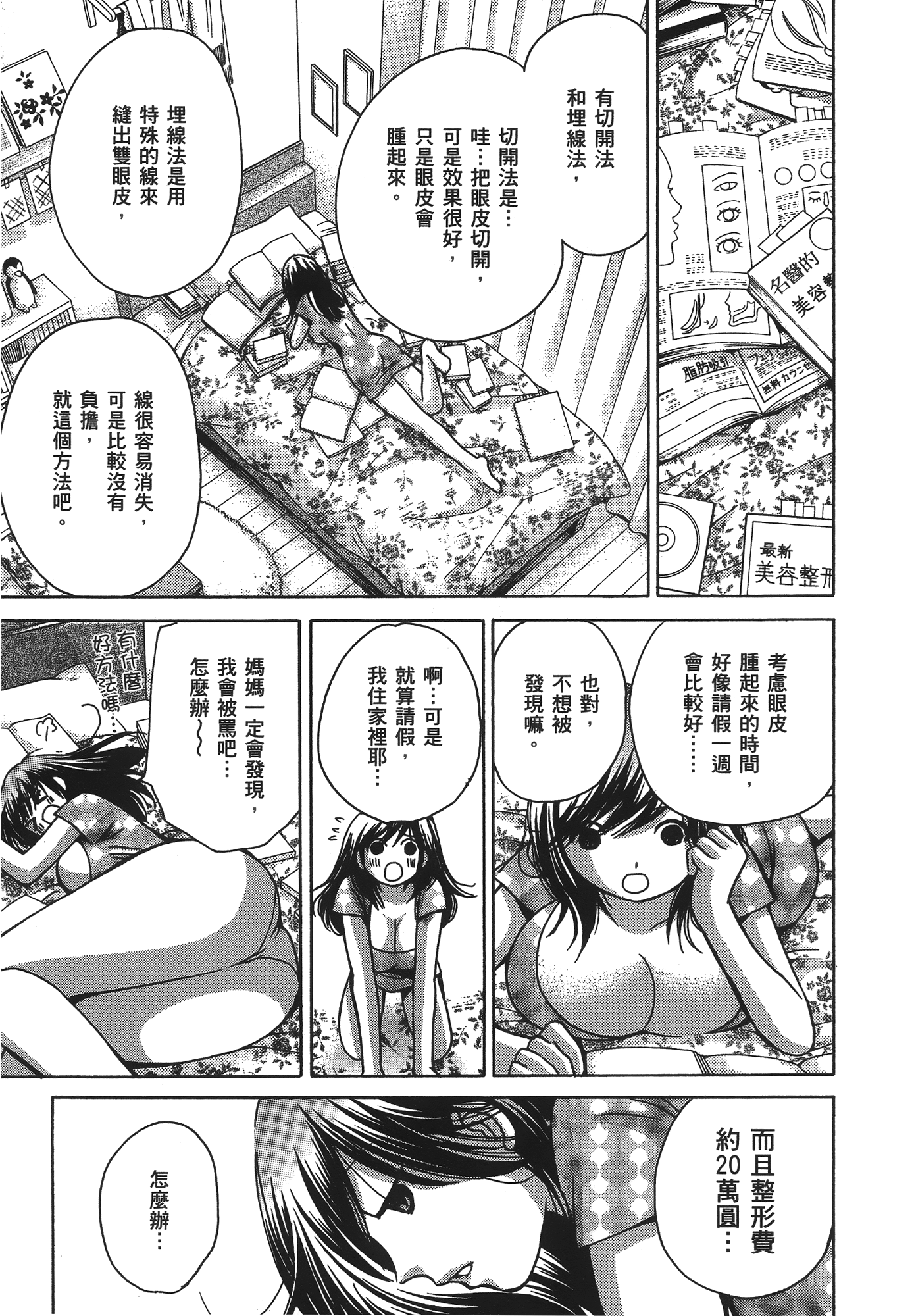 Page 185
