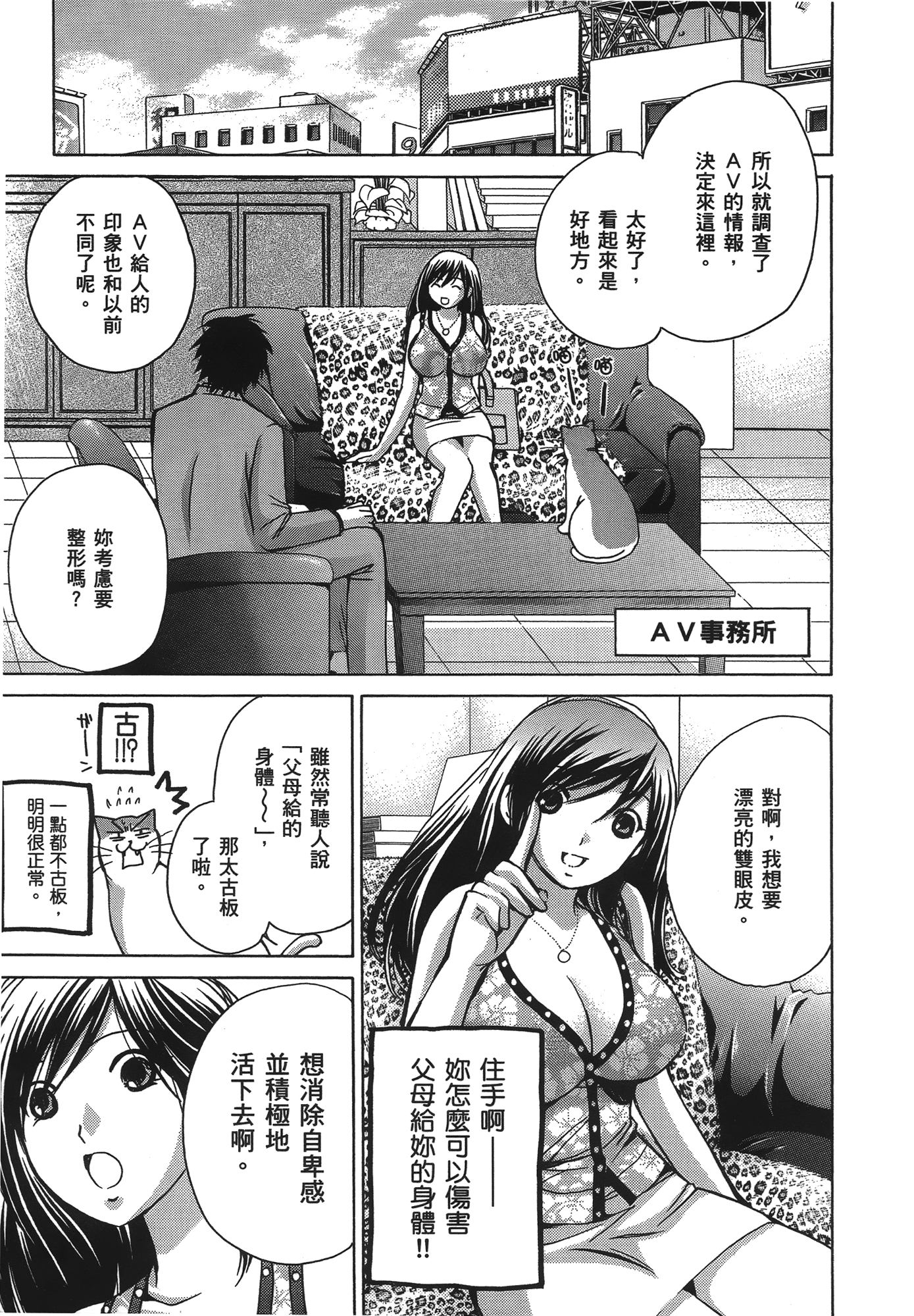 Page 187