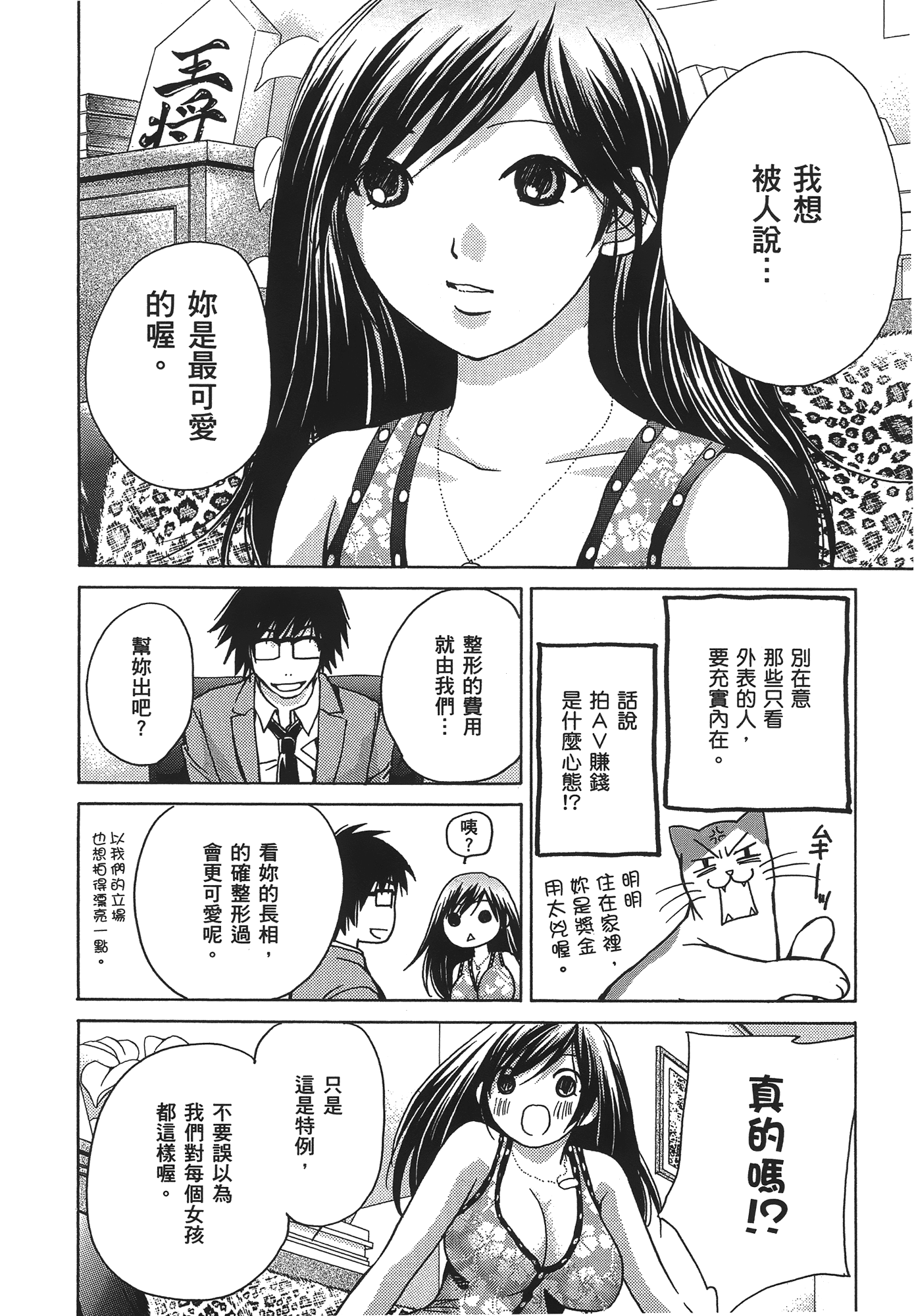 Page 188
