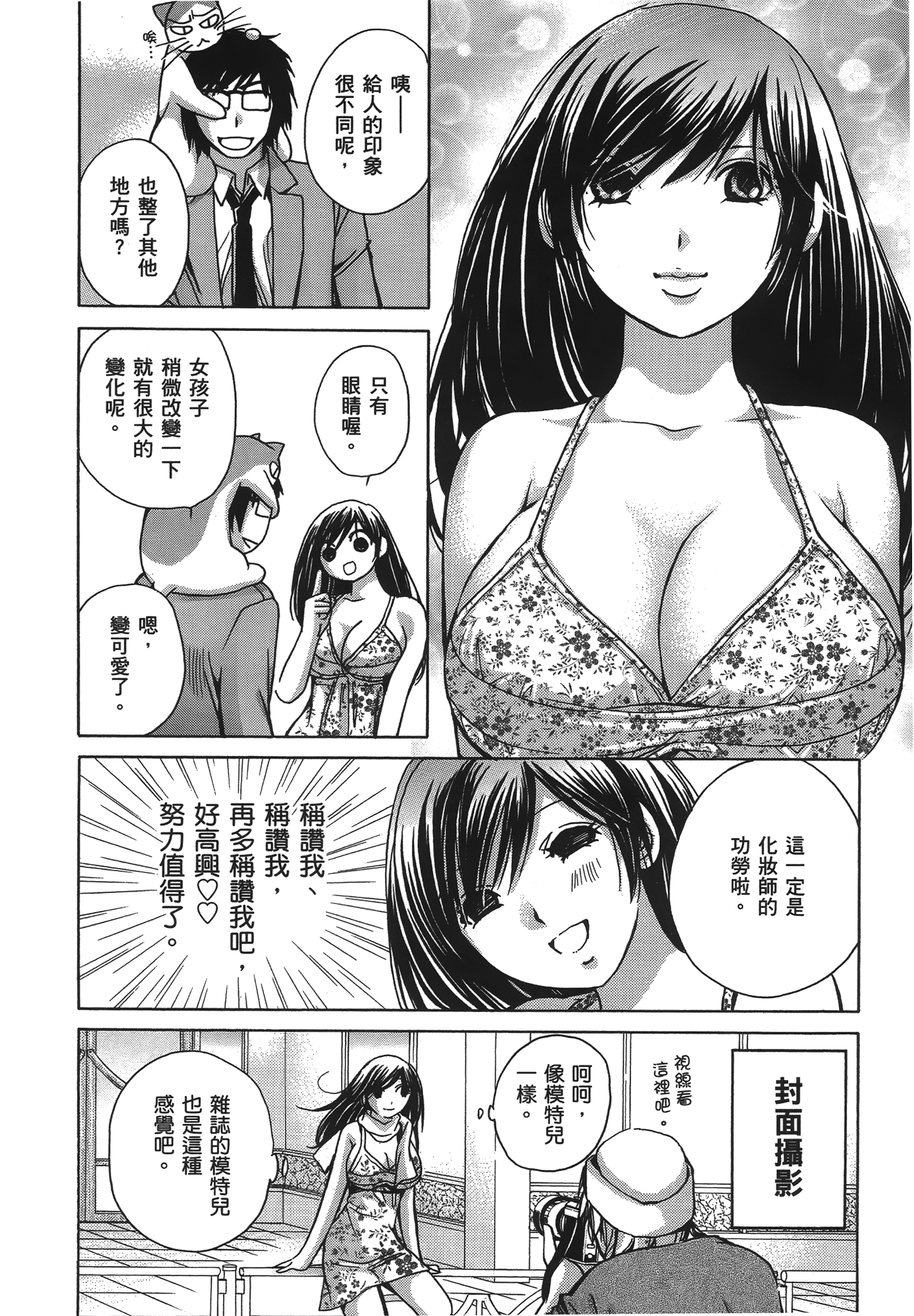 Page 190