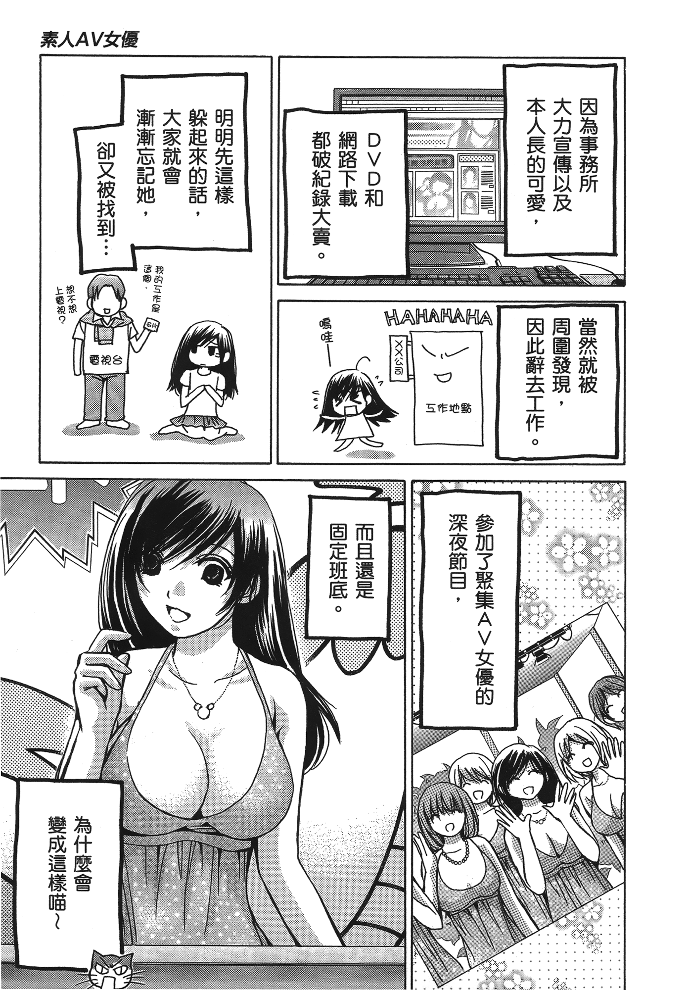 Page 199