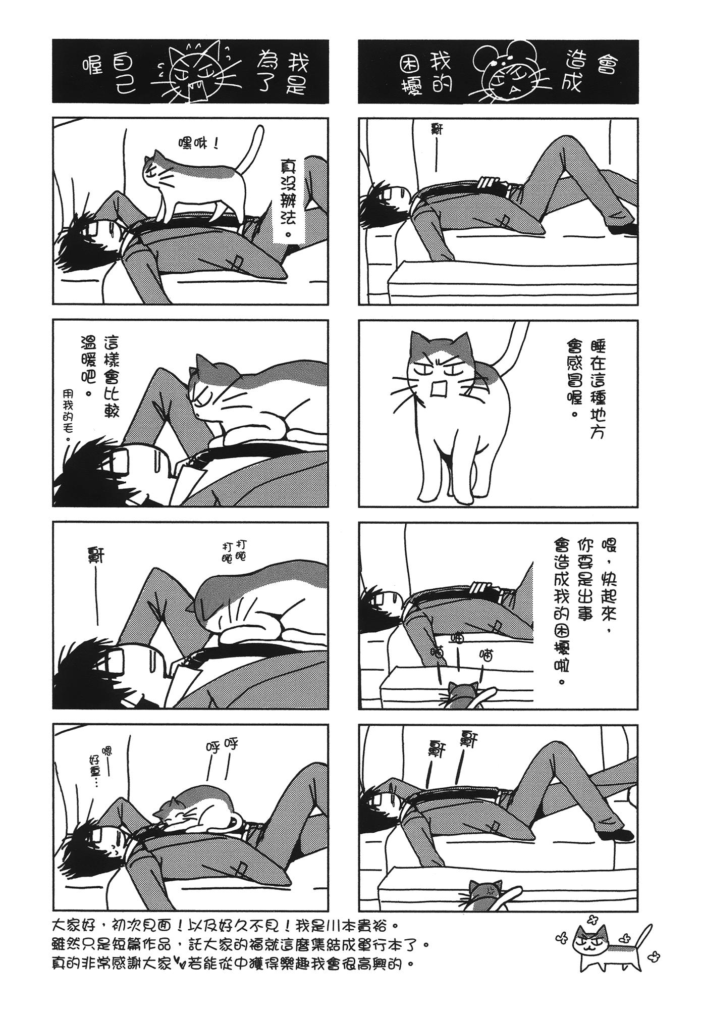 Page 201