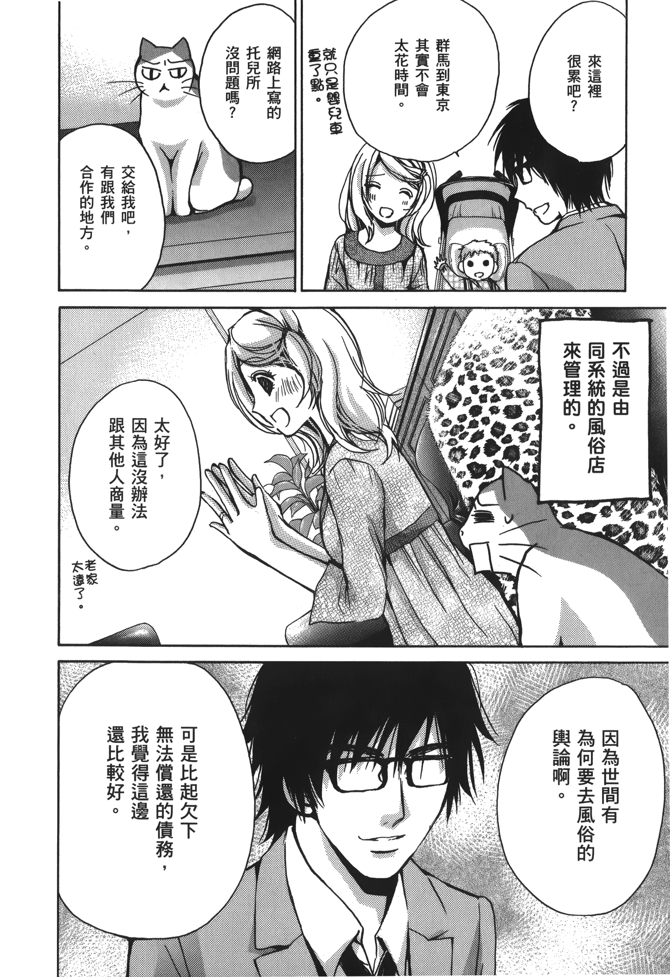Page 114