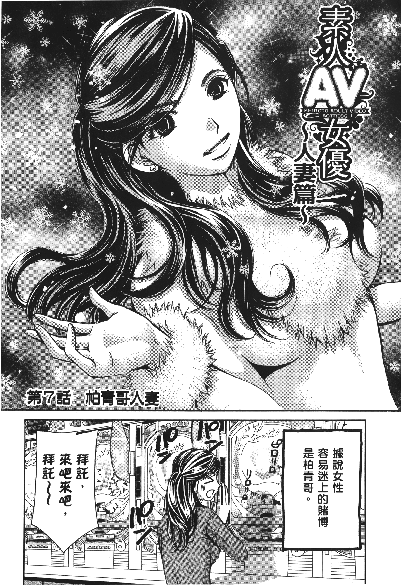 Page 127