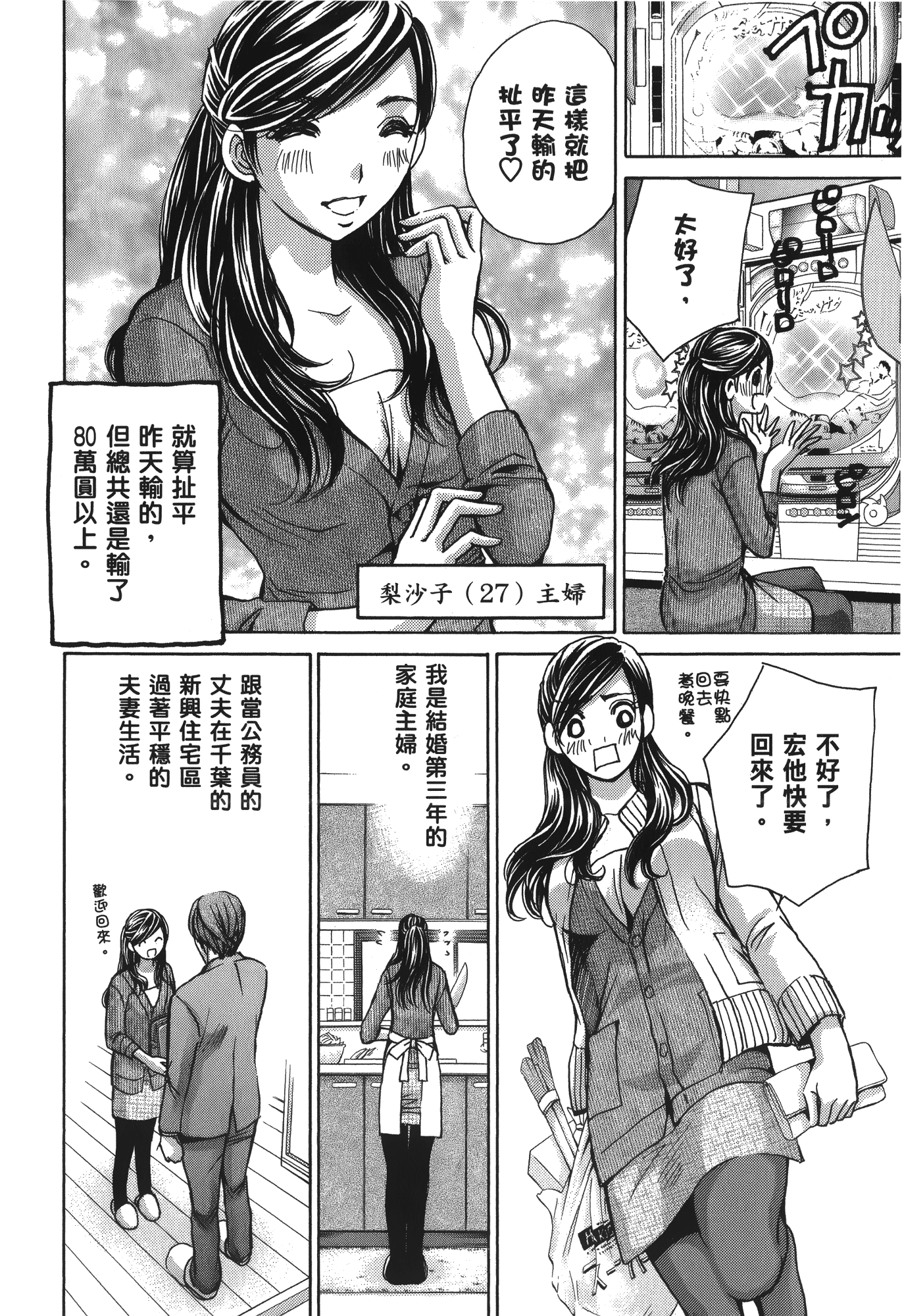 Page 128