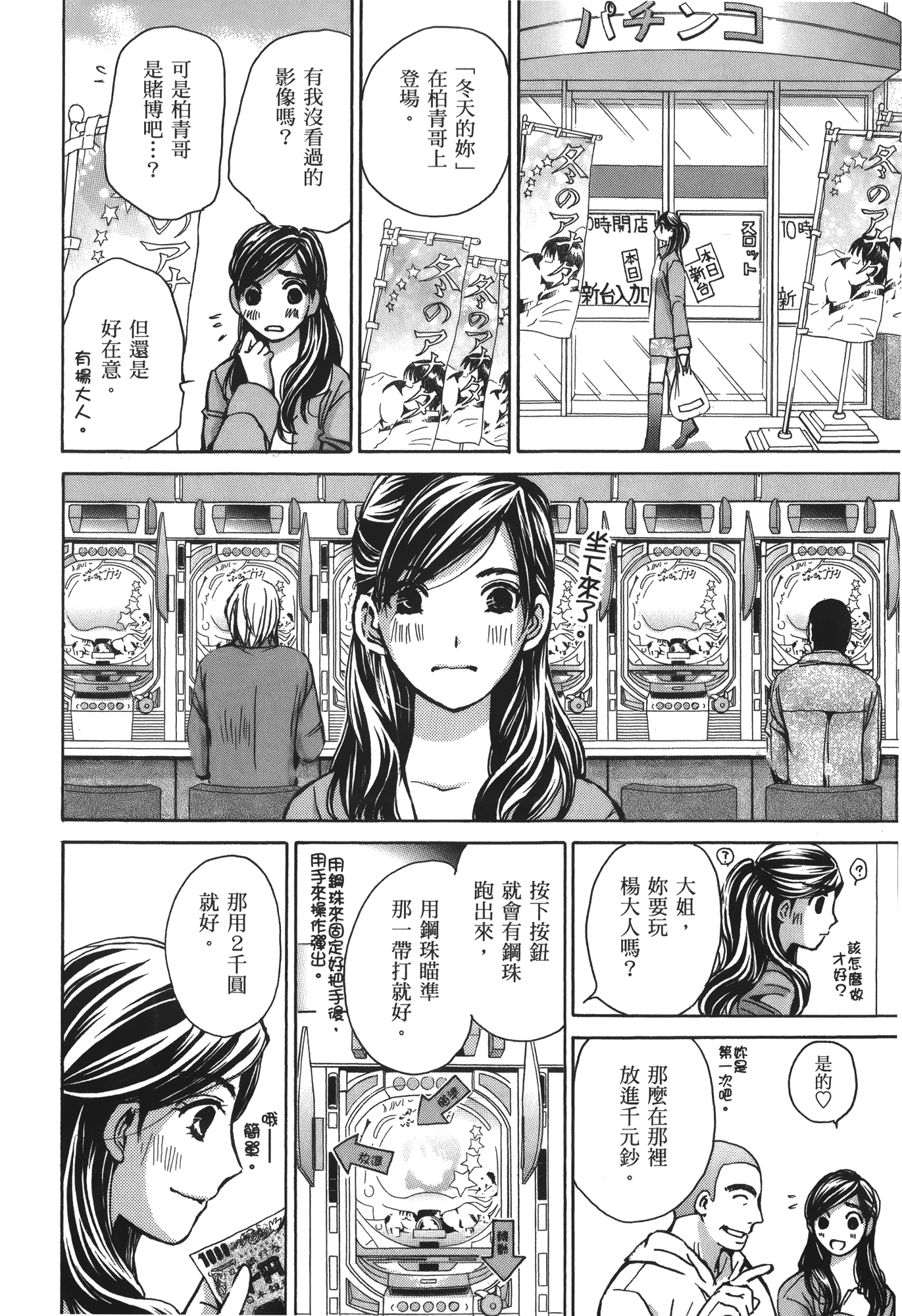 Page 130