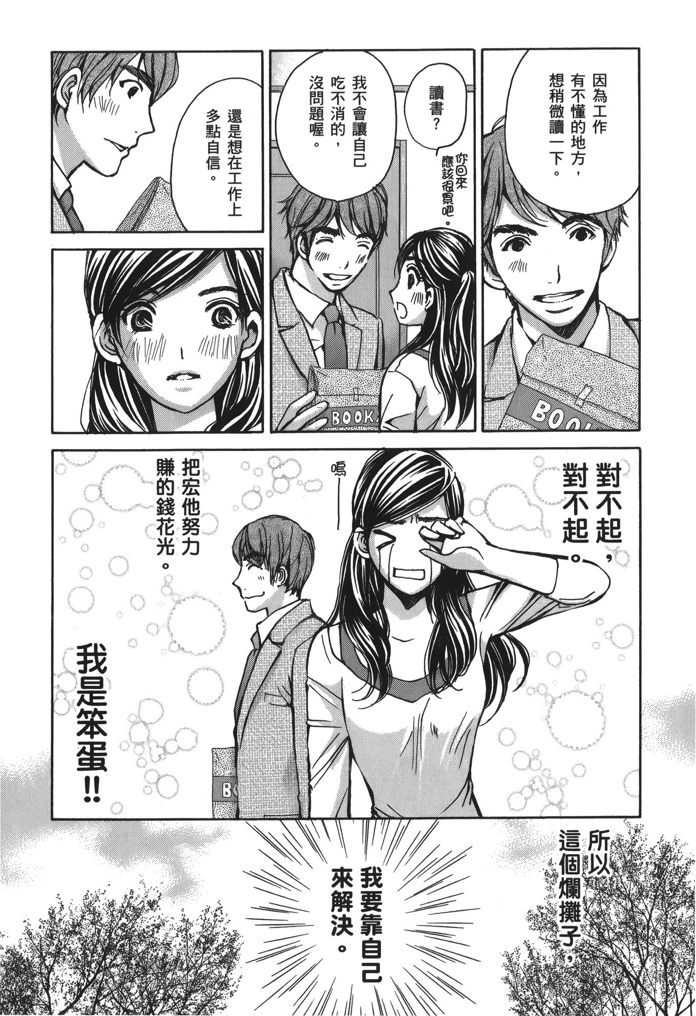 Page 134