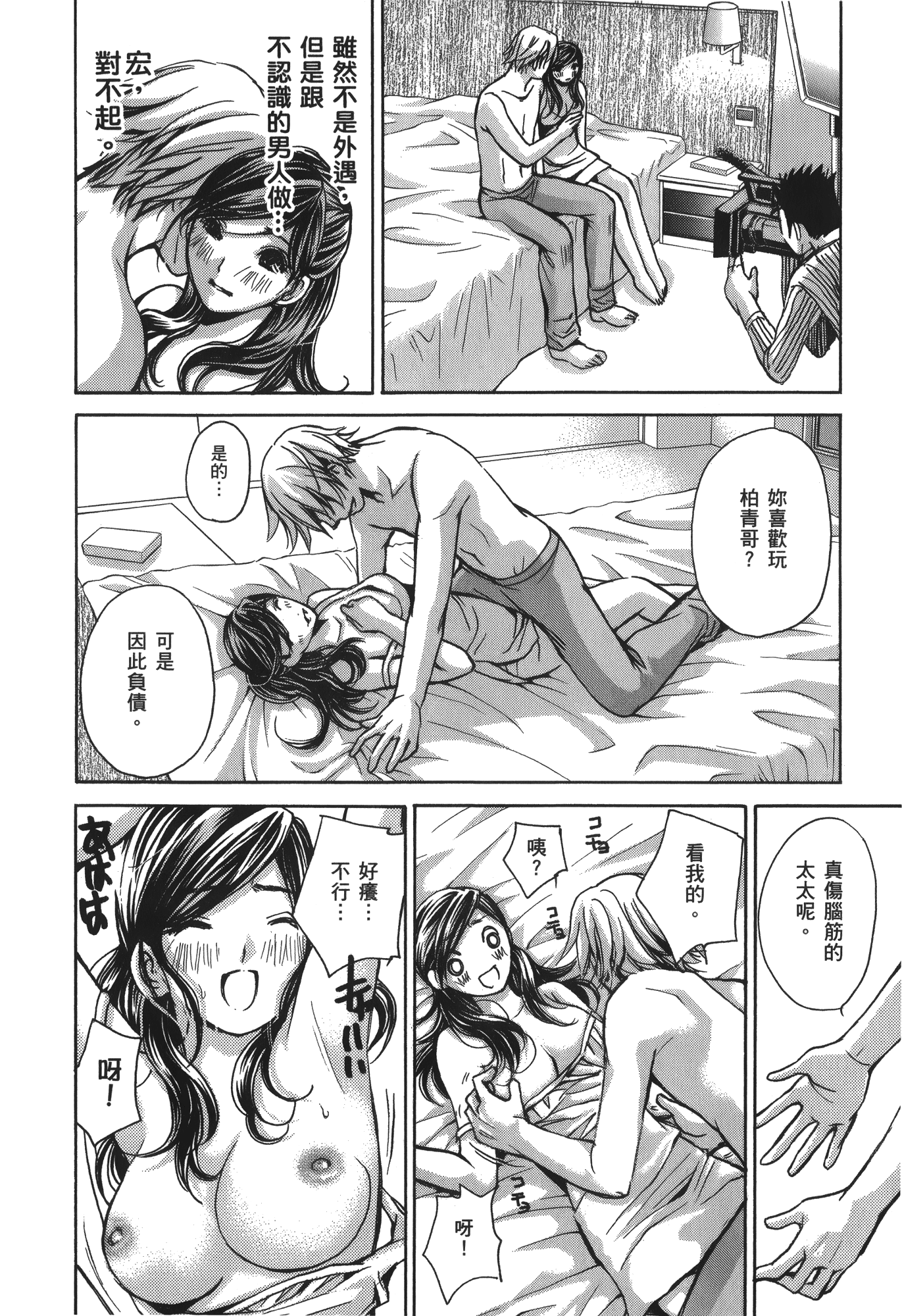 Page 138