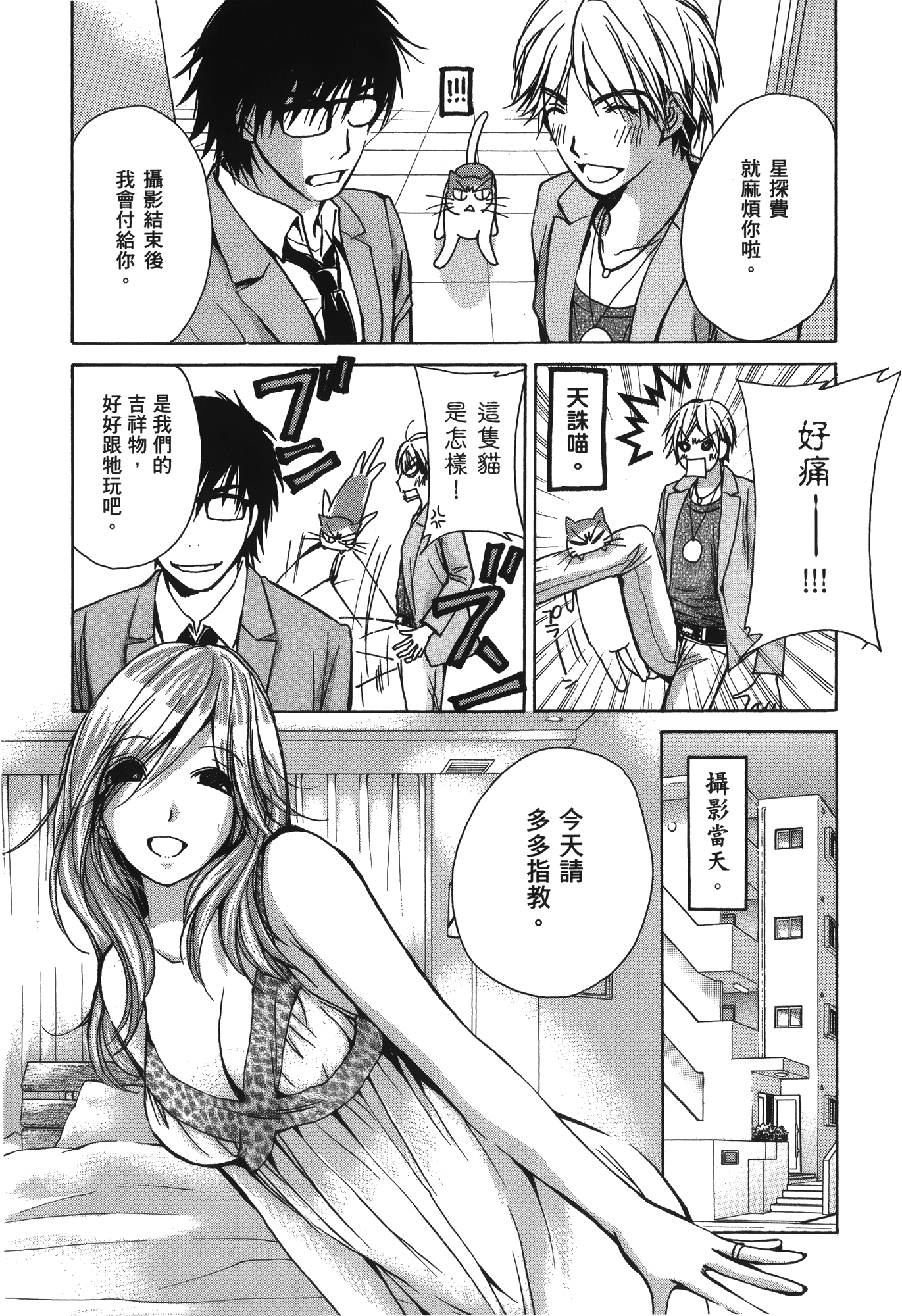 Page 160