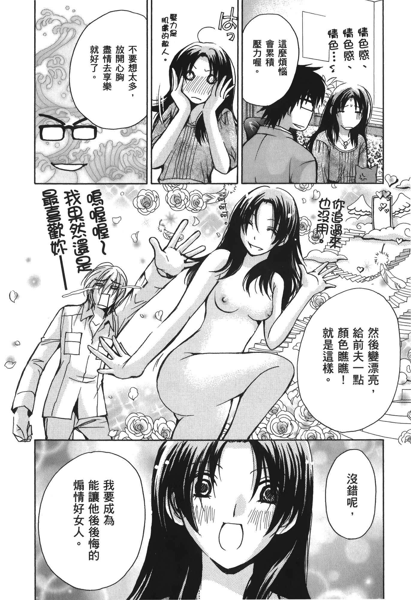Page 178