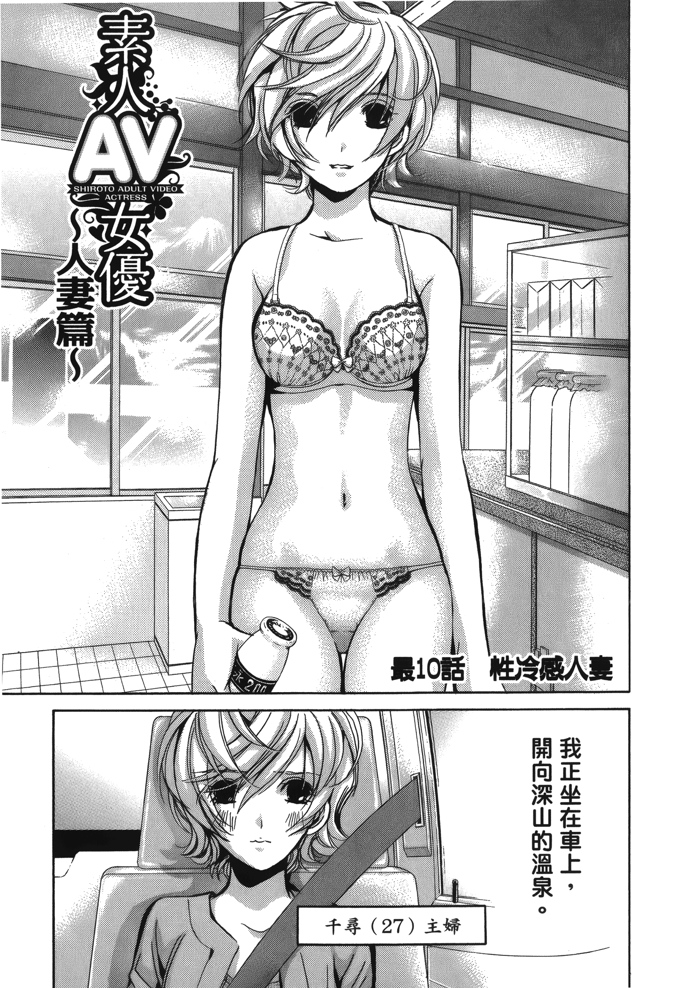 Page 189