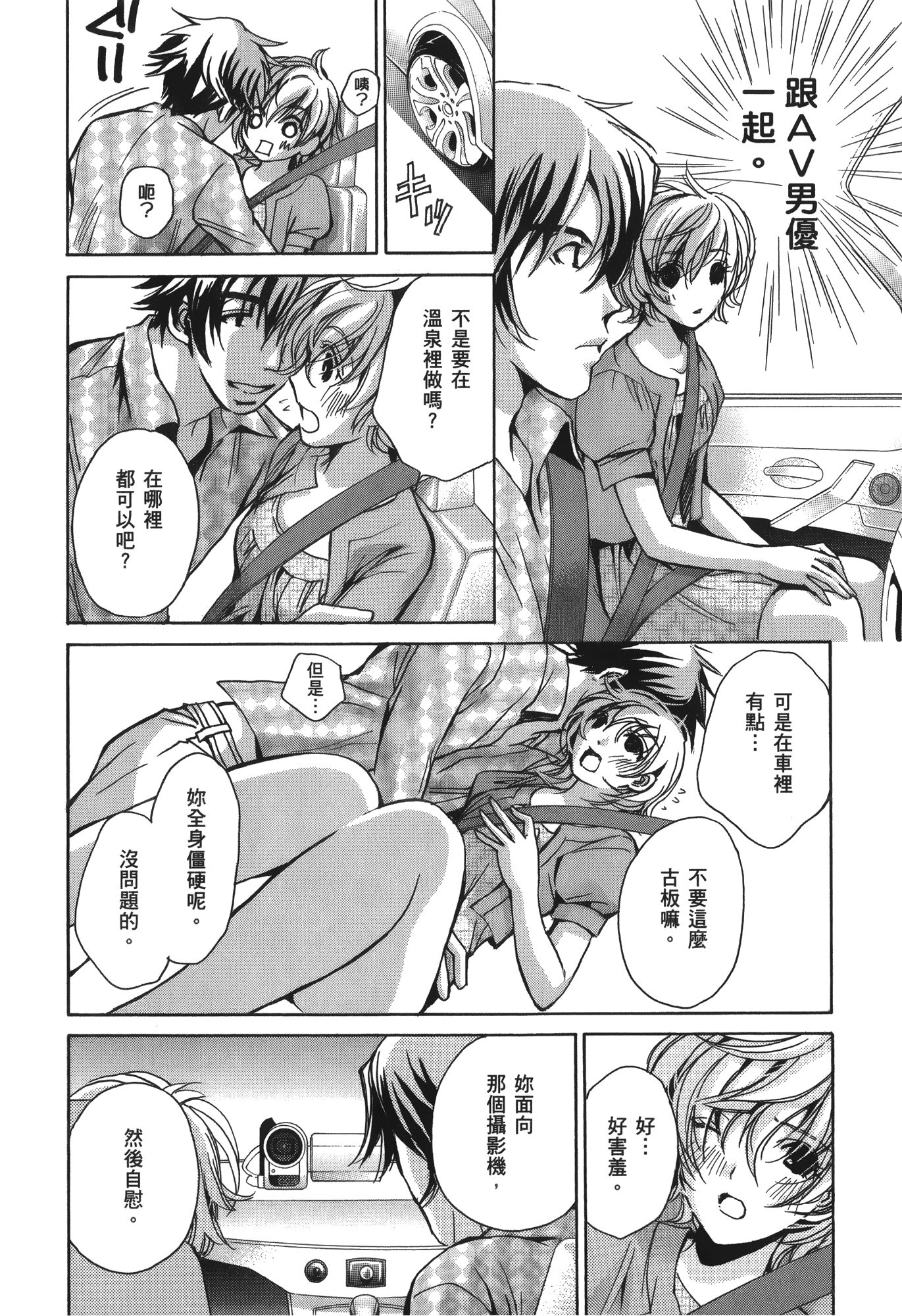 Page 190
