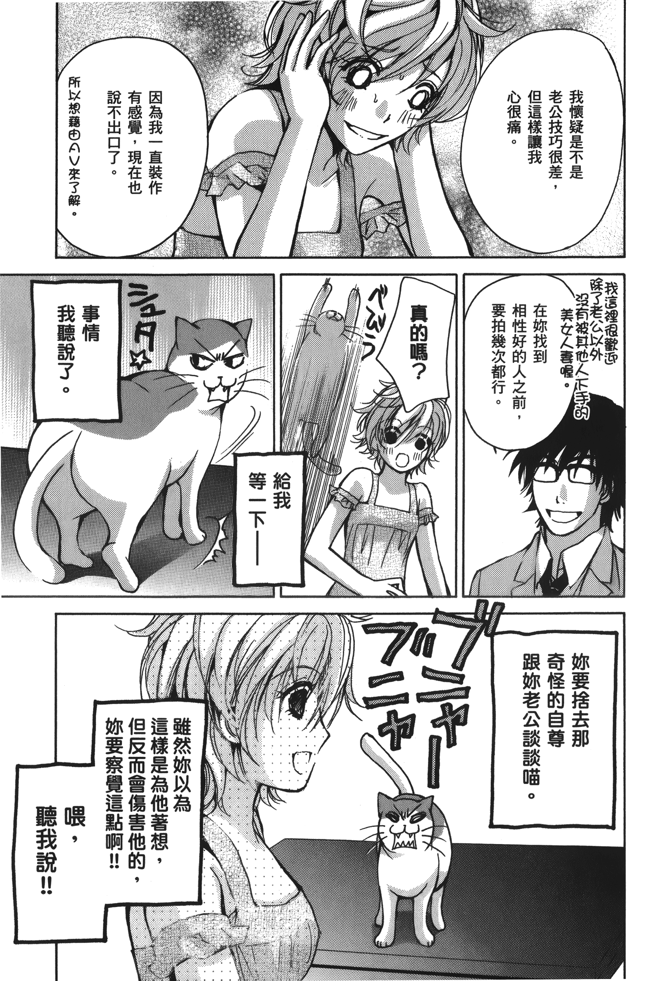 Page 197