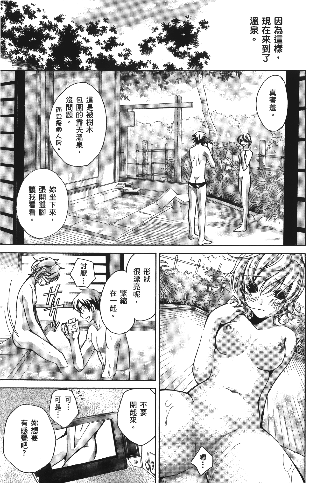 Page 199