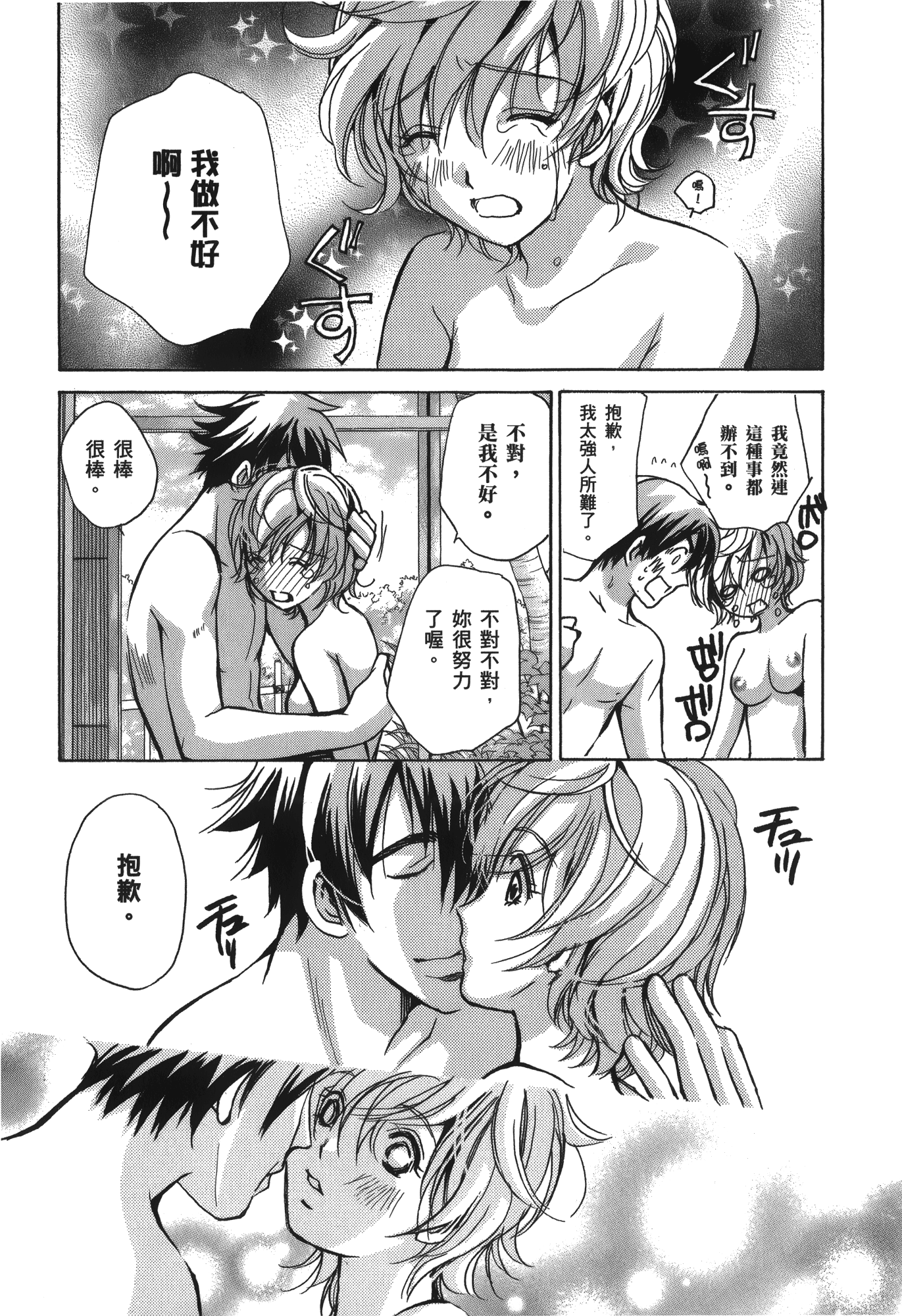 Page 201