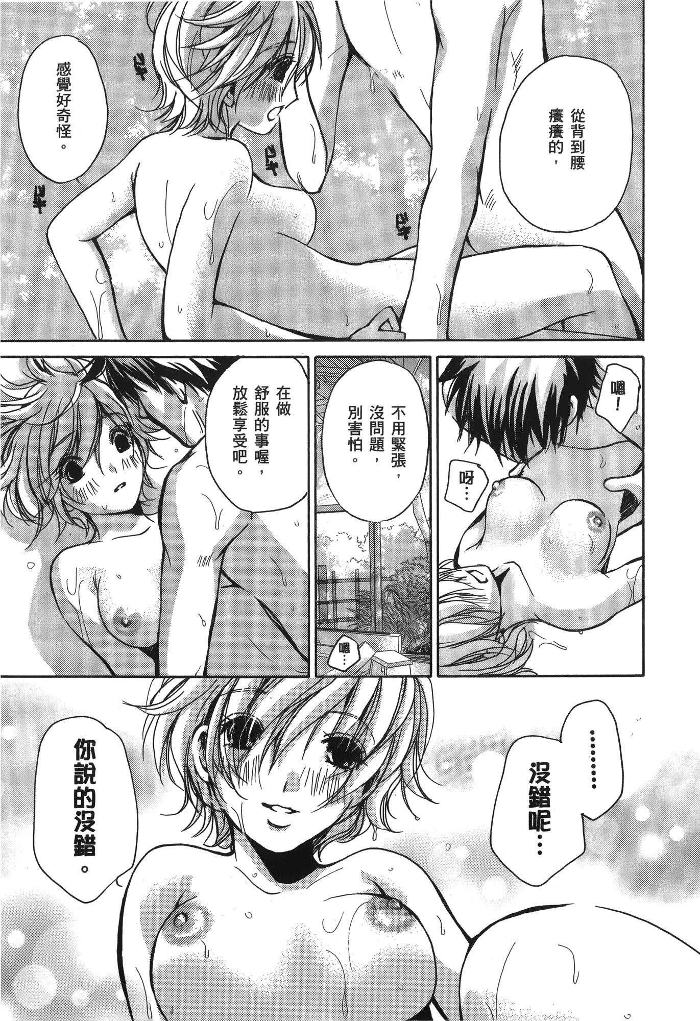Page 203