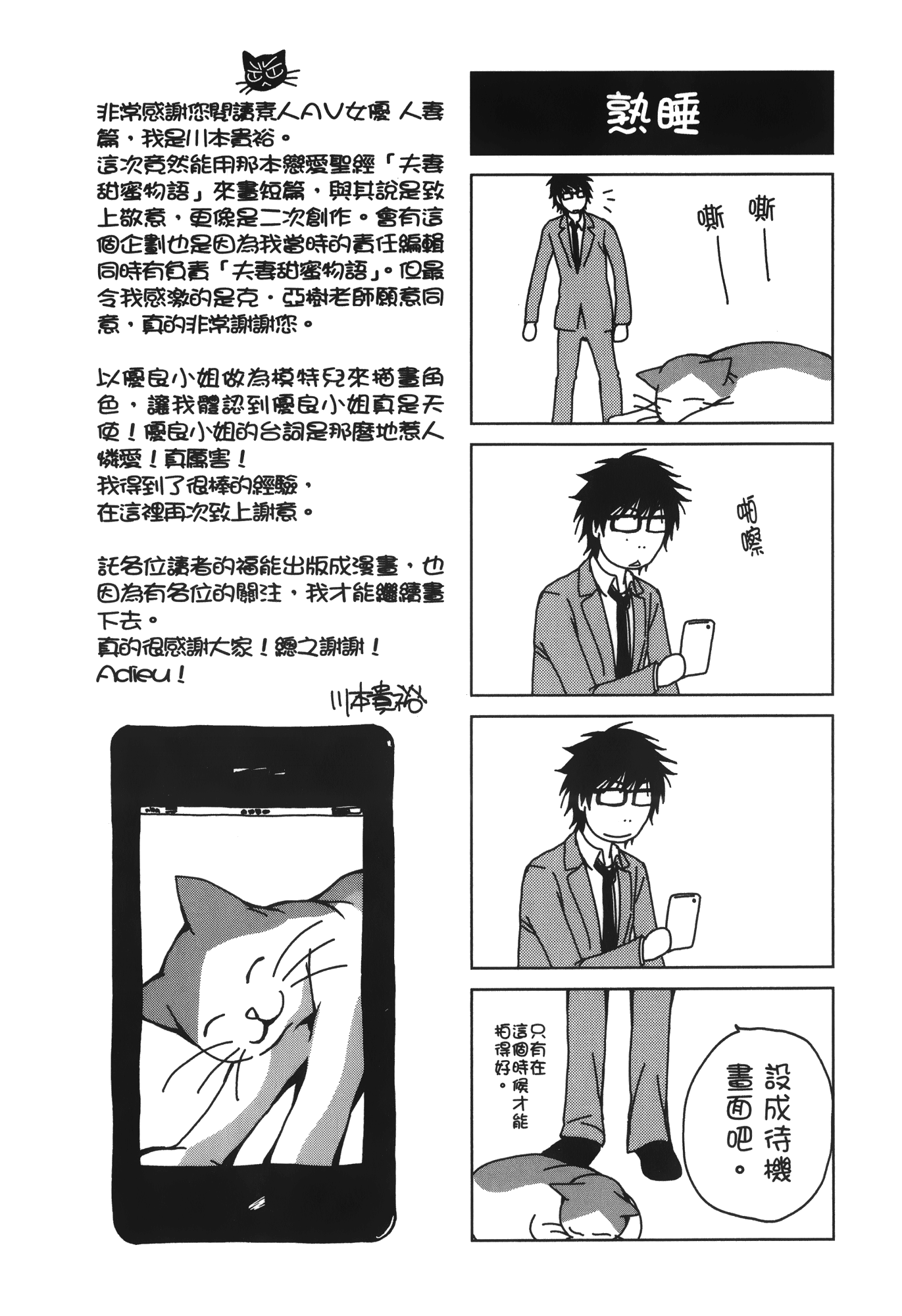 Page 209