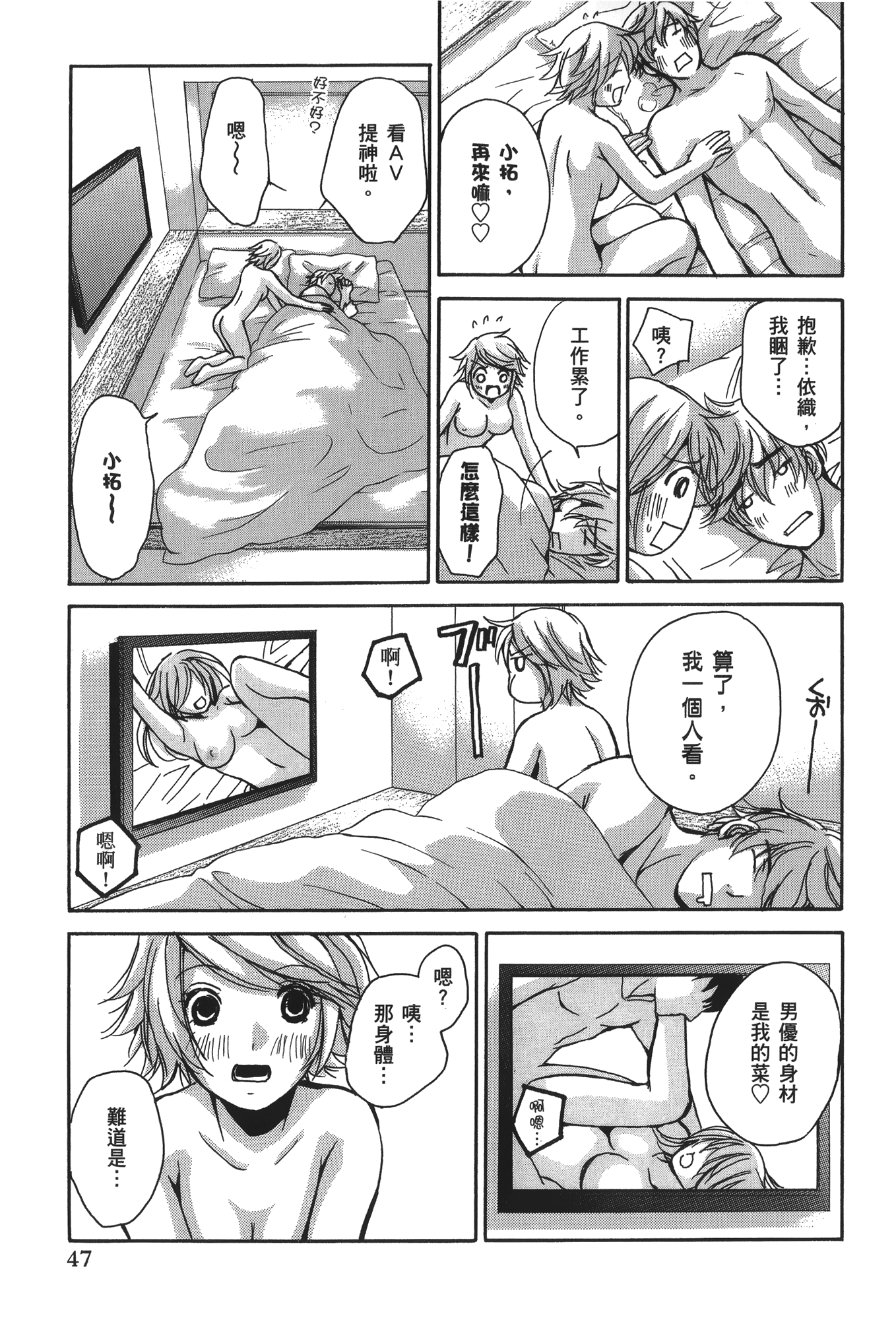 Page 49