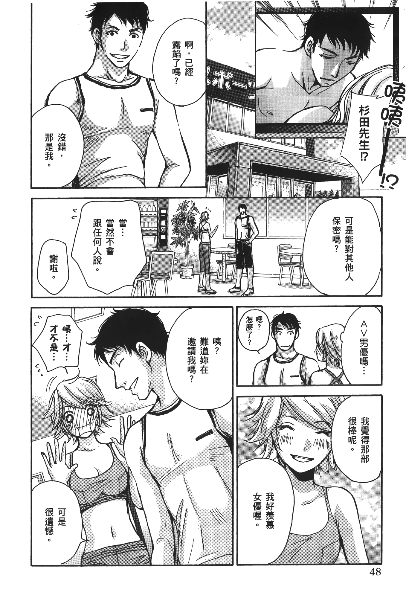 Page 50