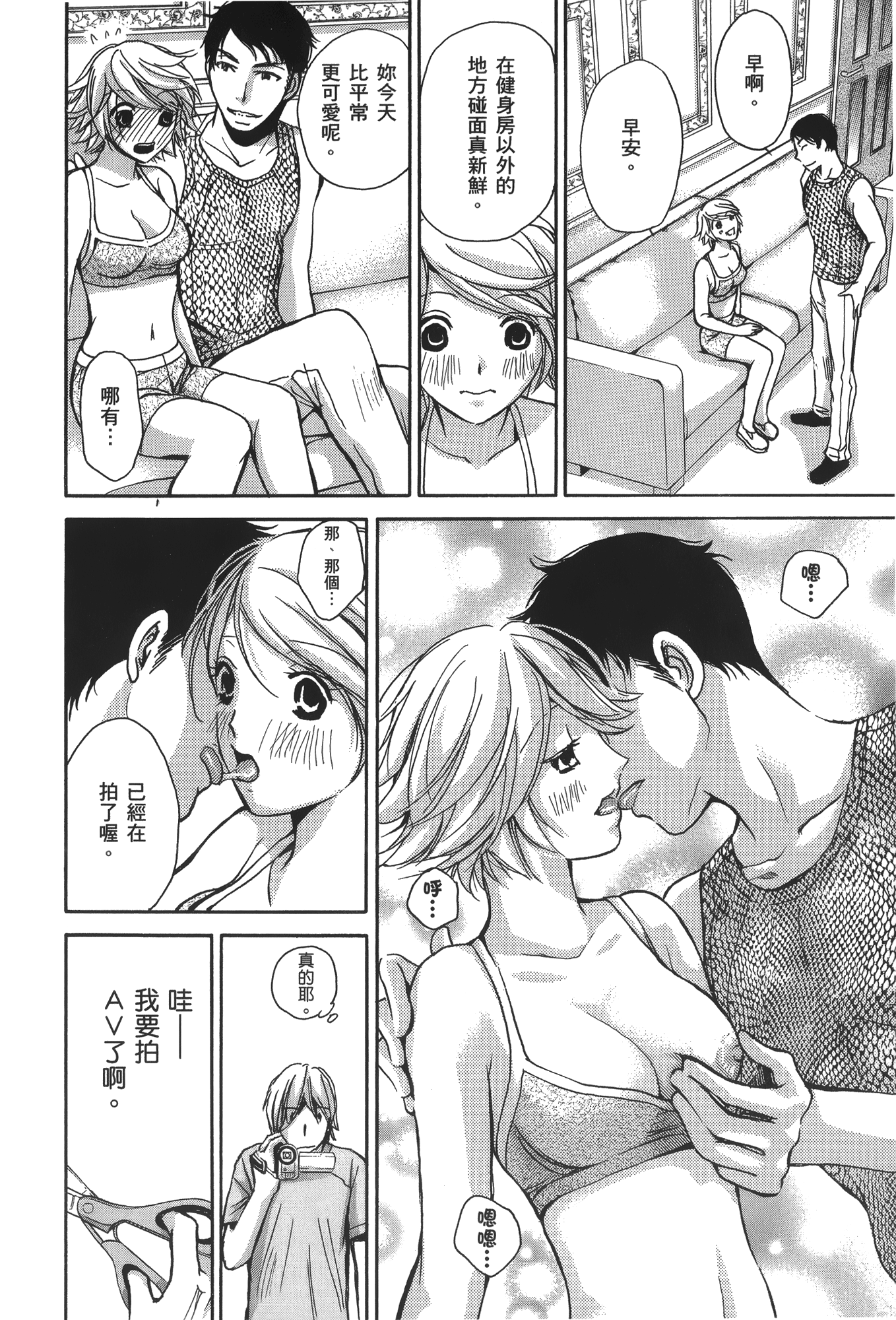 Page 56
