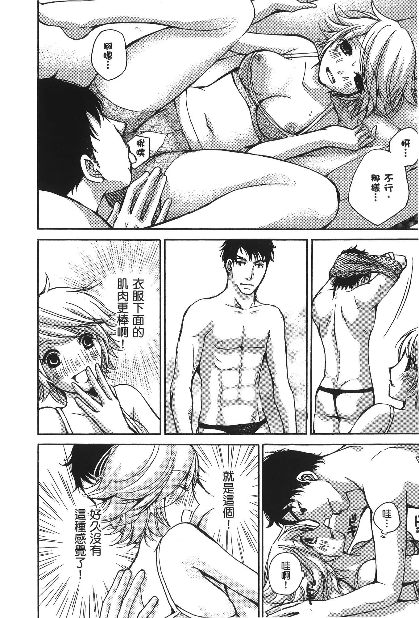 Page 58