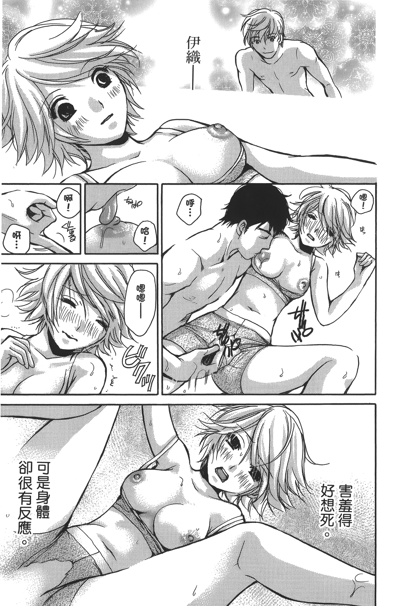 Page 59