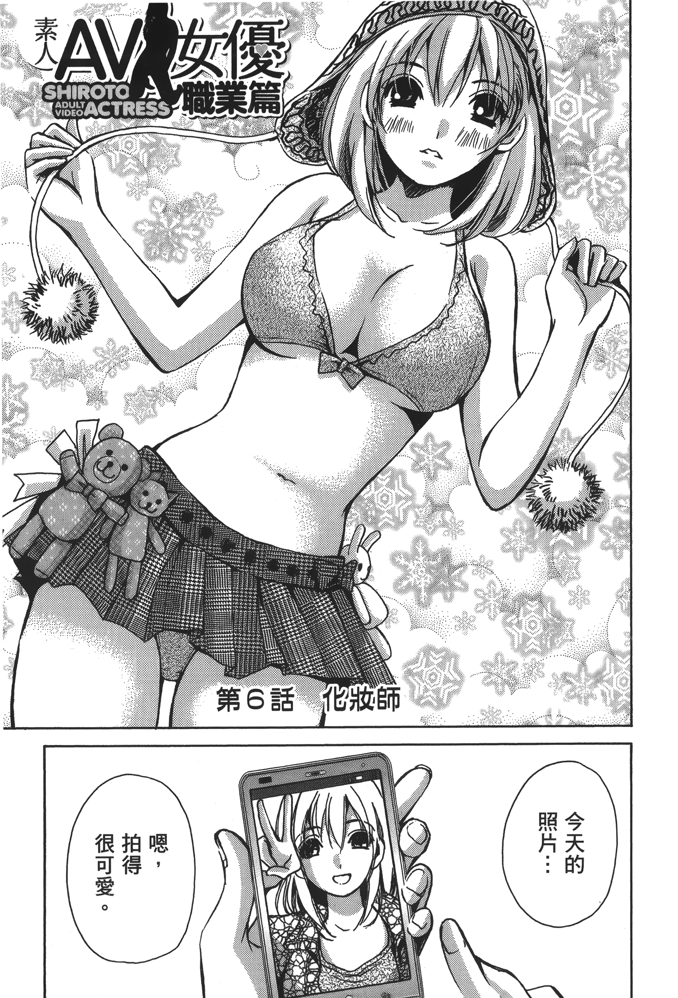Page 107