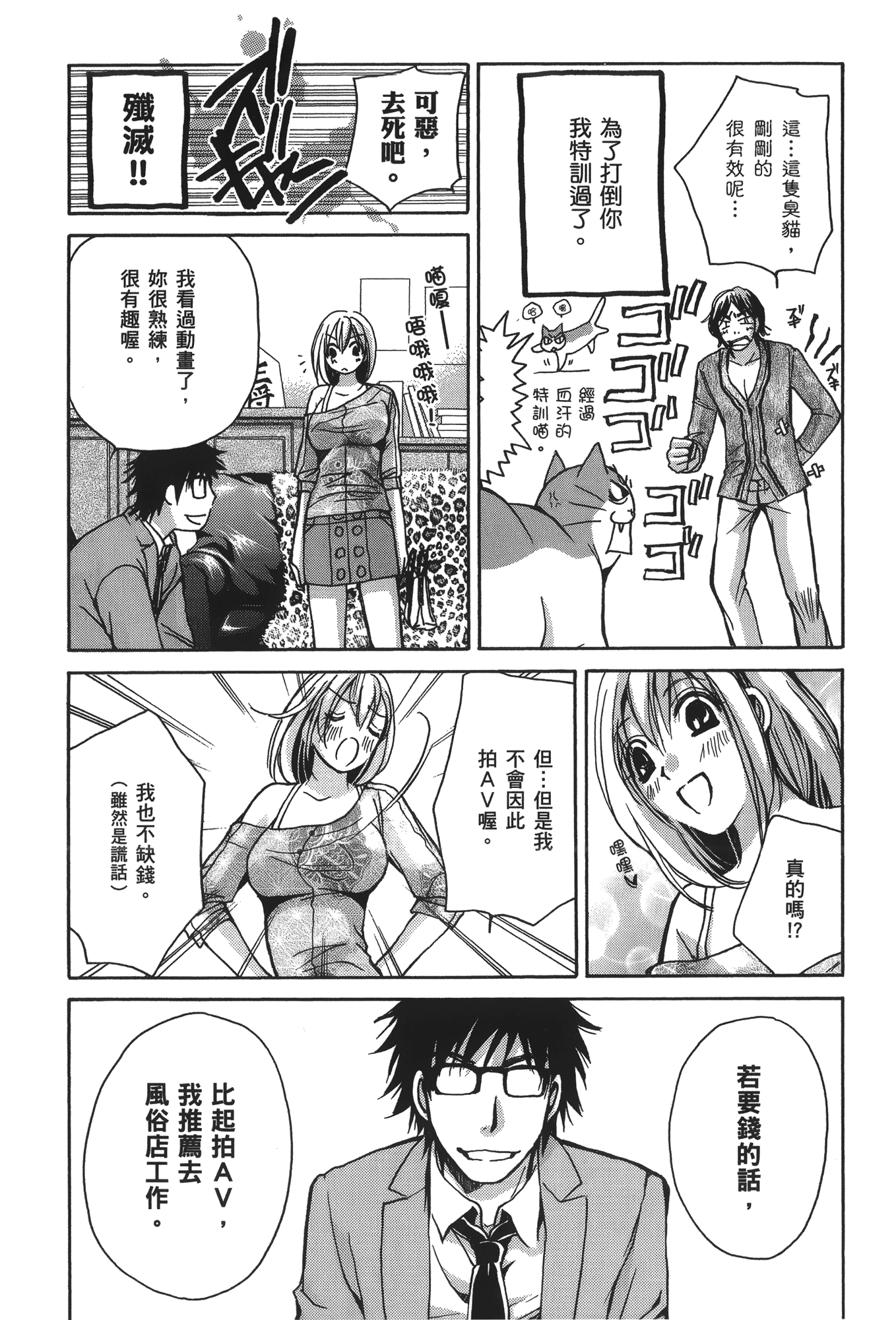 Page 116