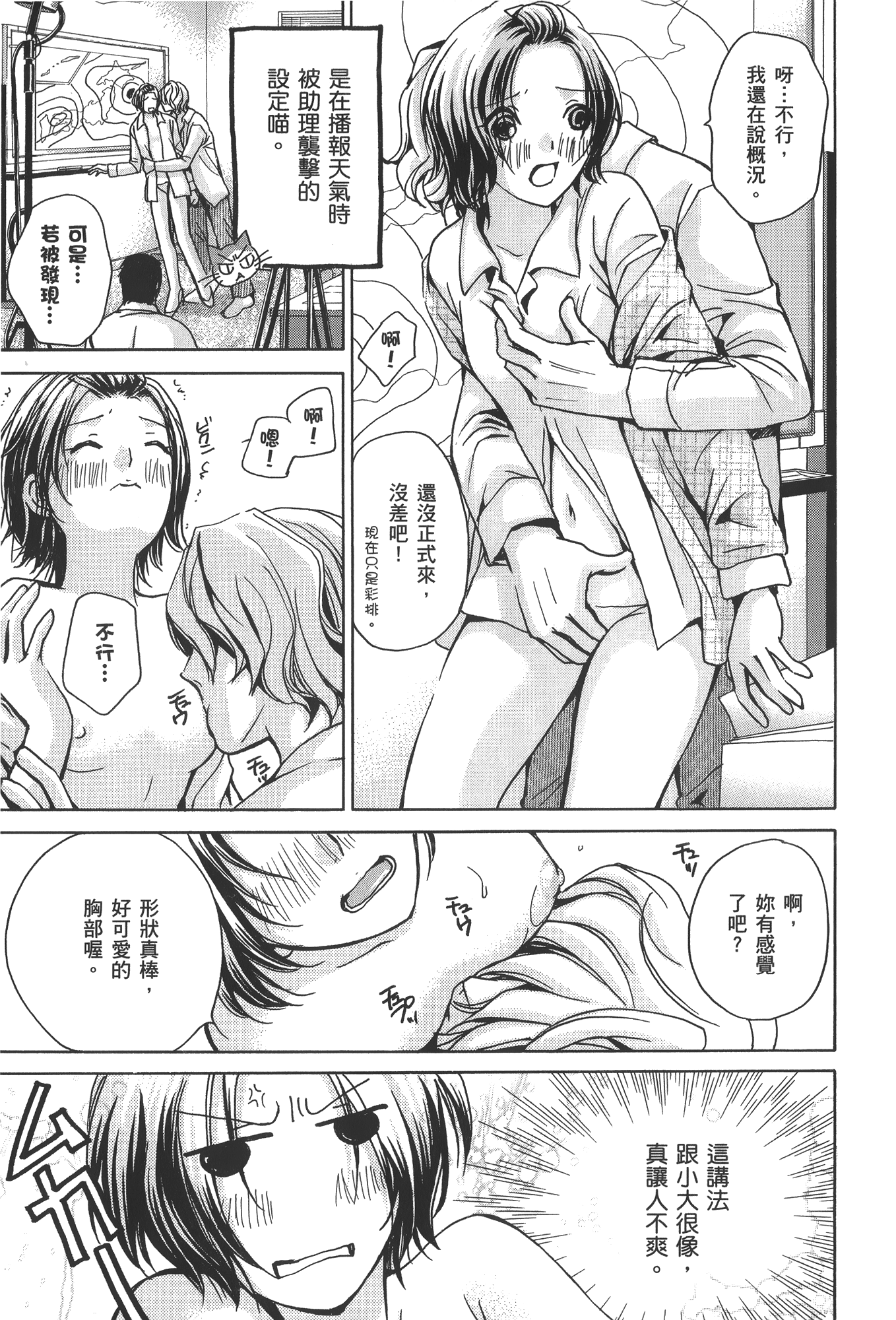 Page 139