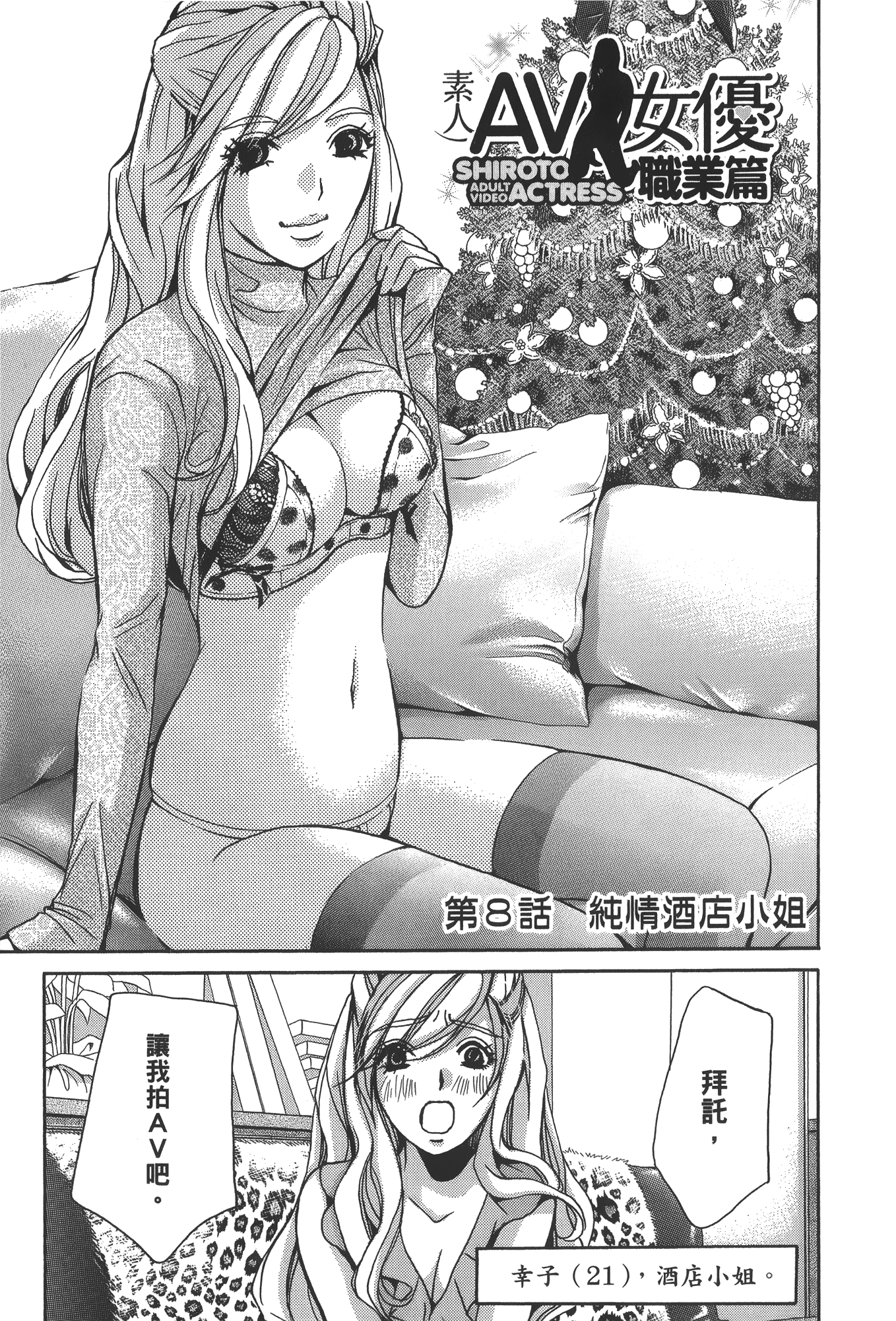 Page 147