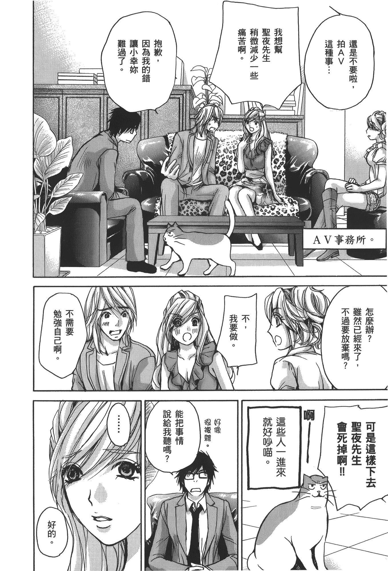 Page 148