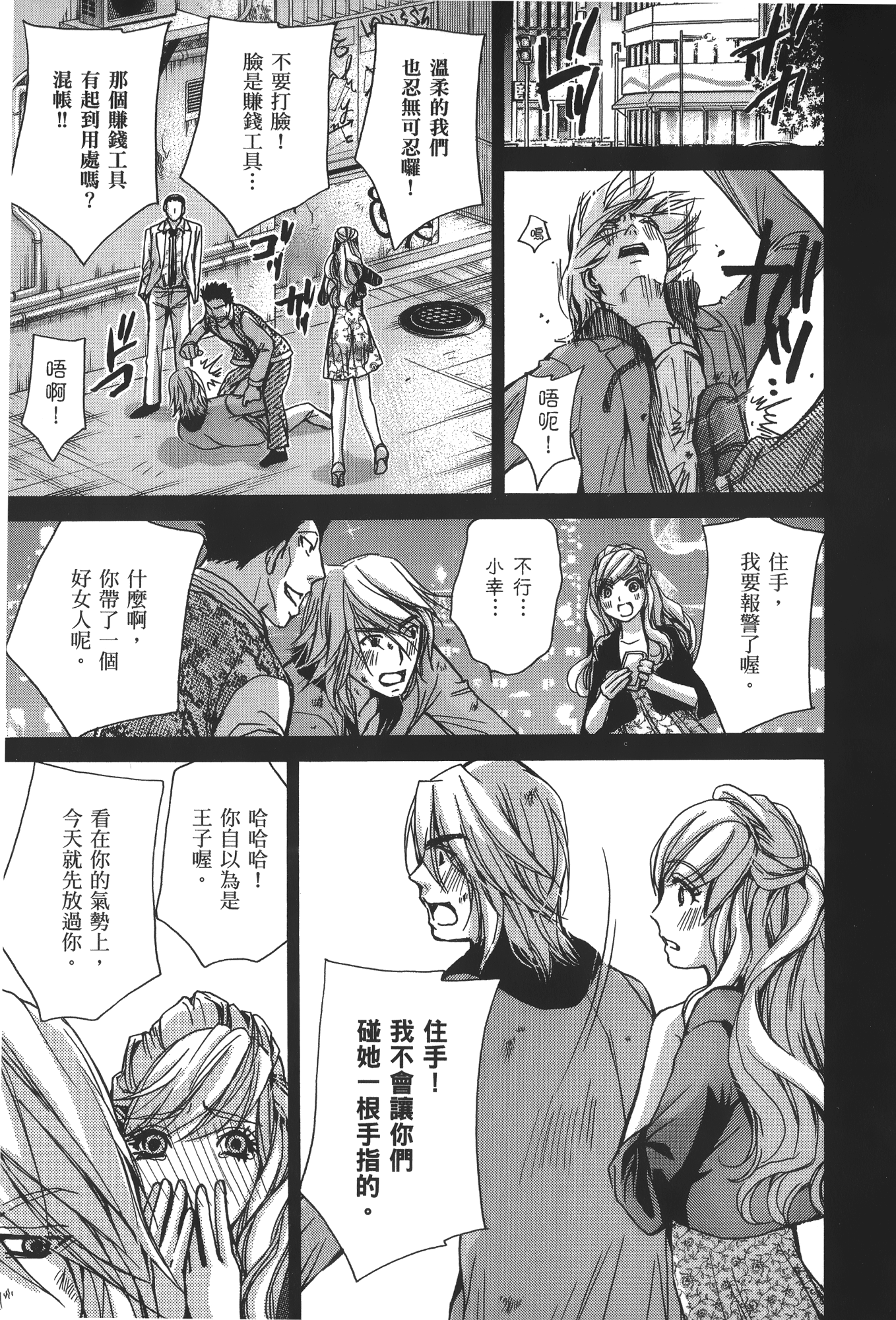 Page 153