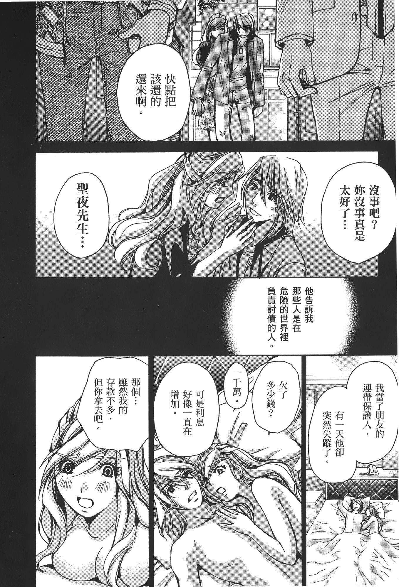 Page 154