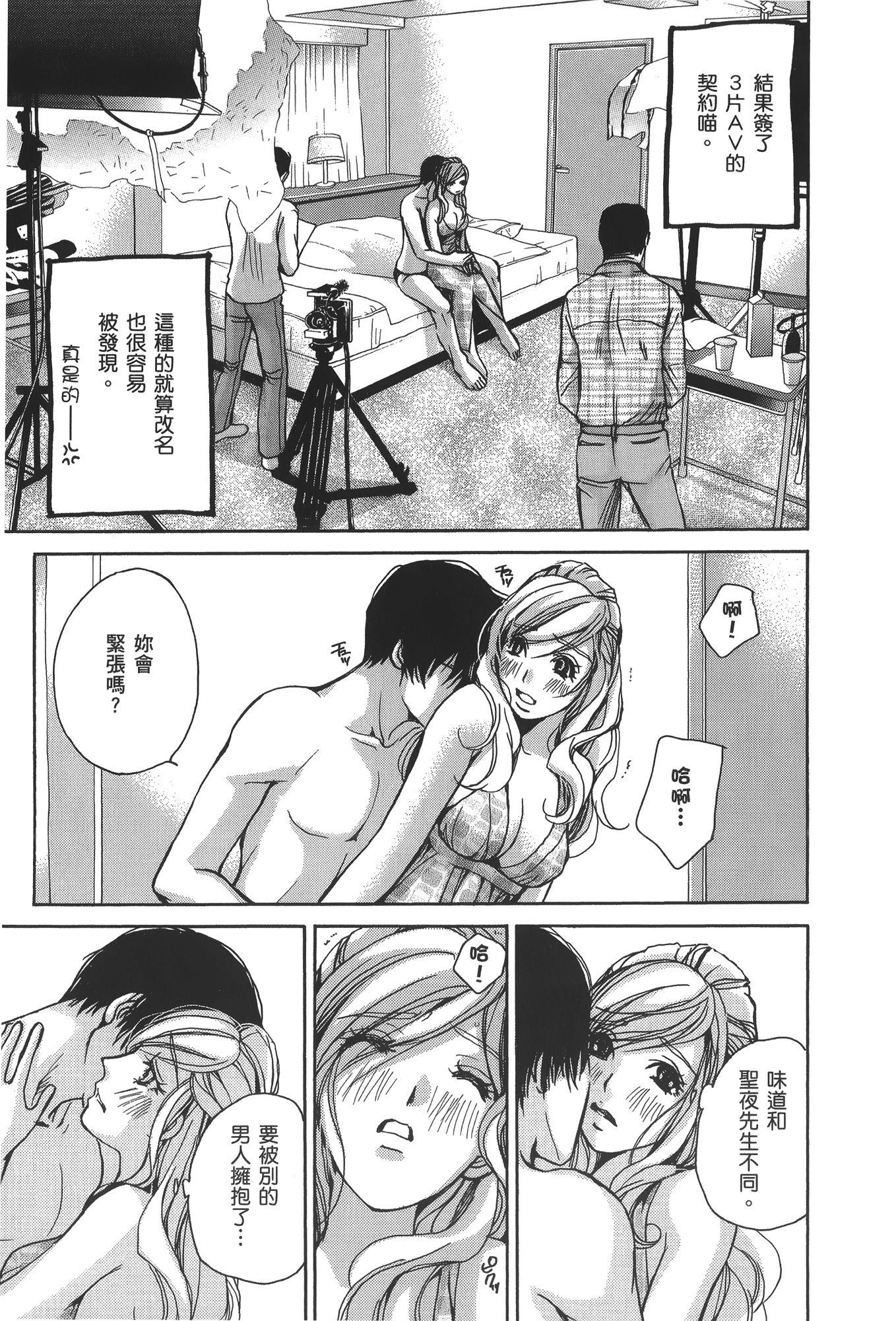 Page 159