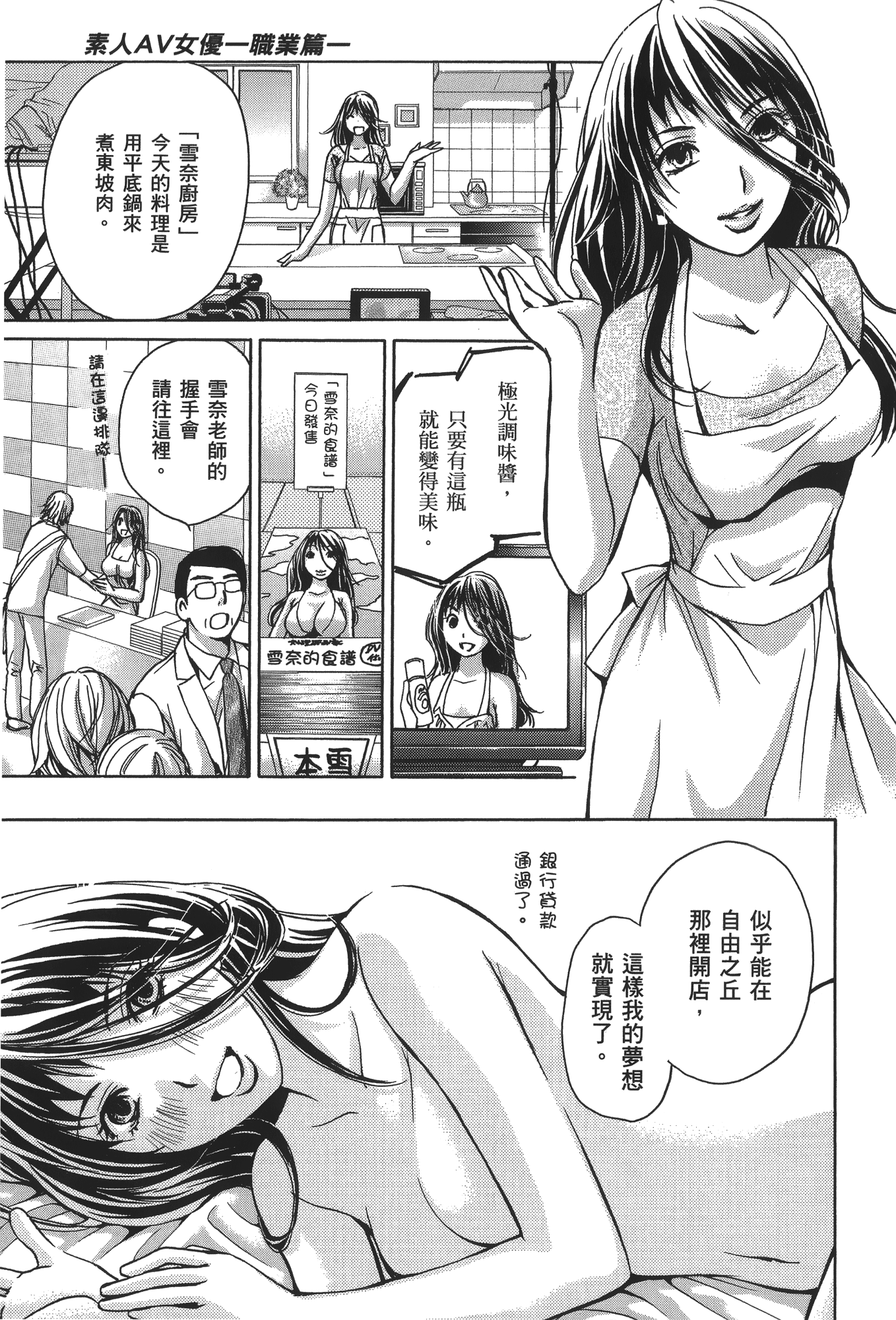 Page 169