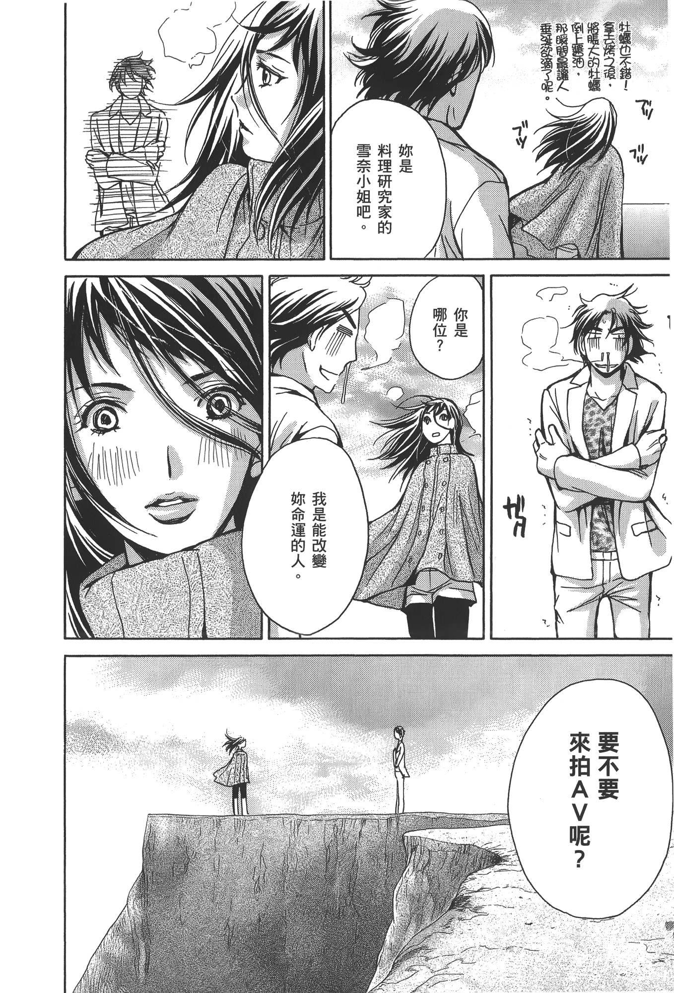 Page 174