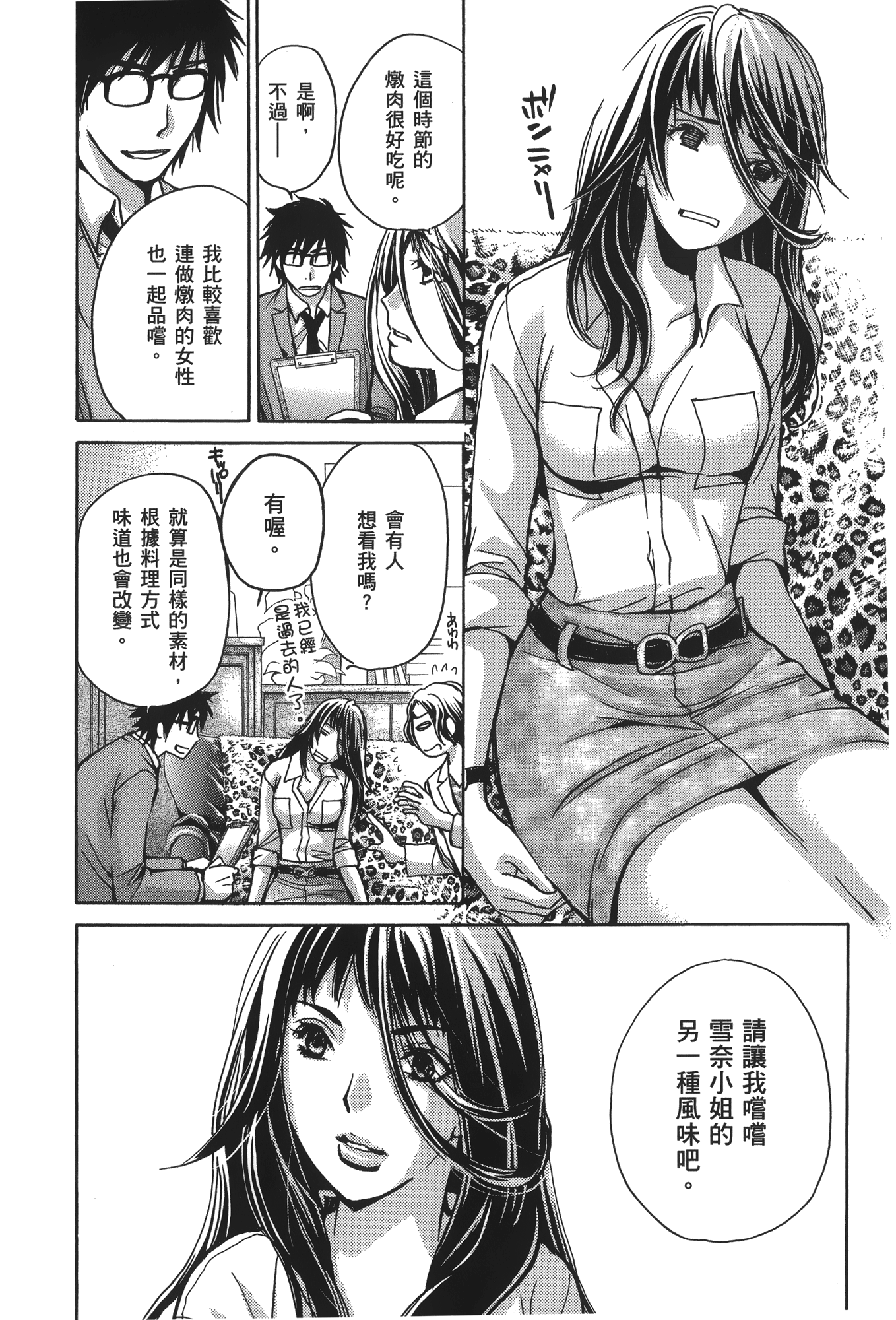 Page 176