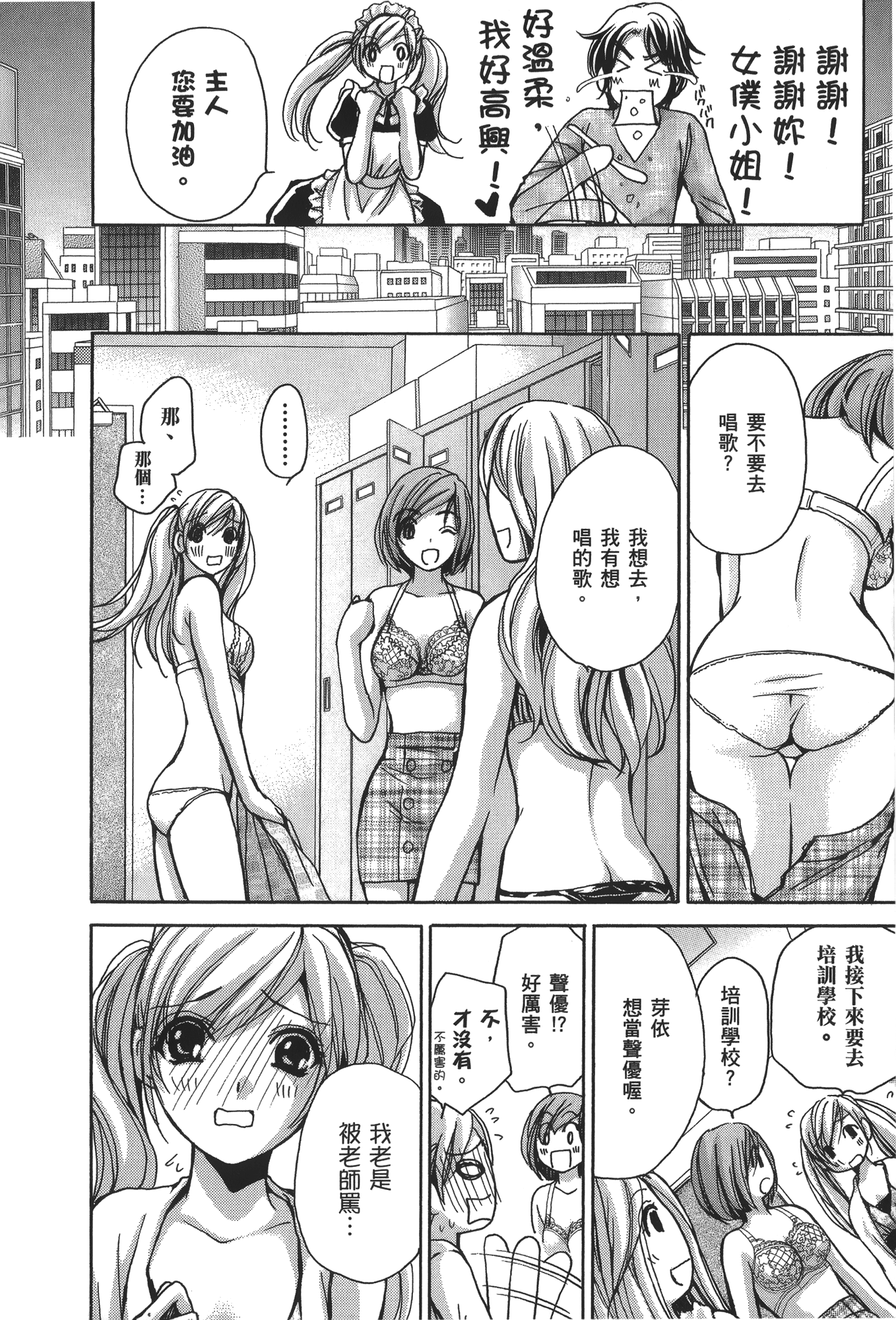 Page 192