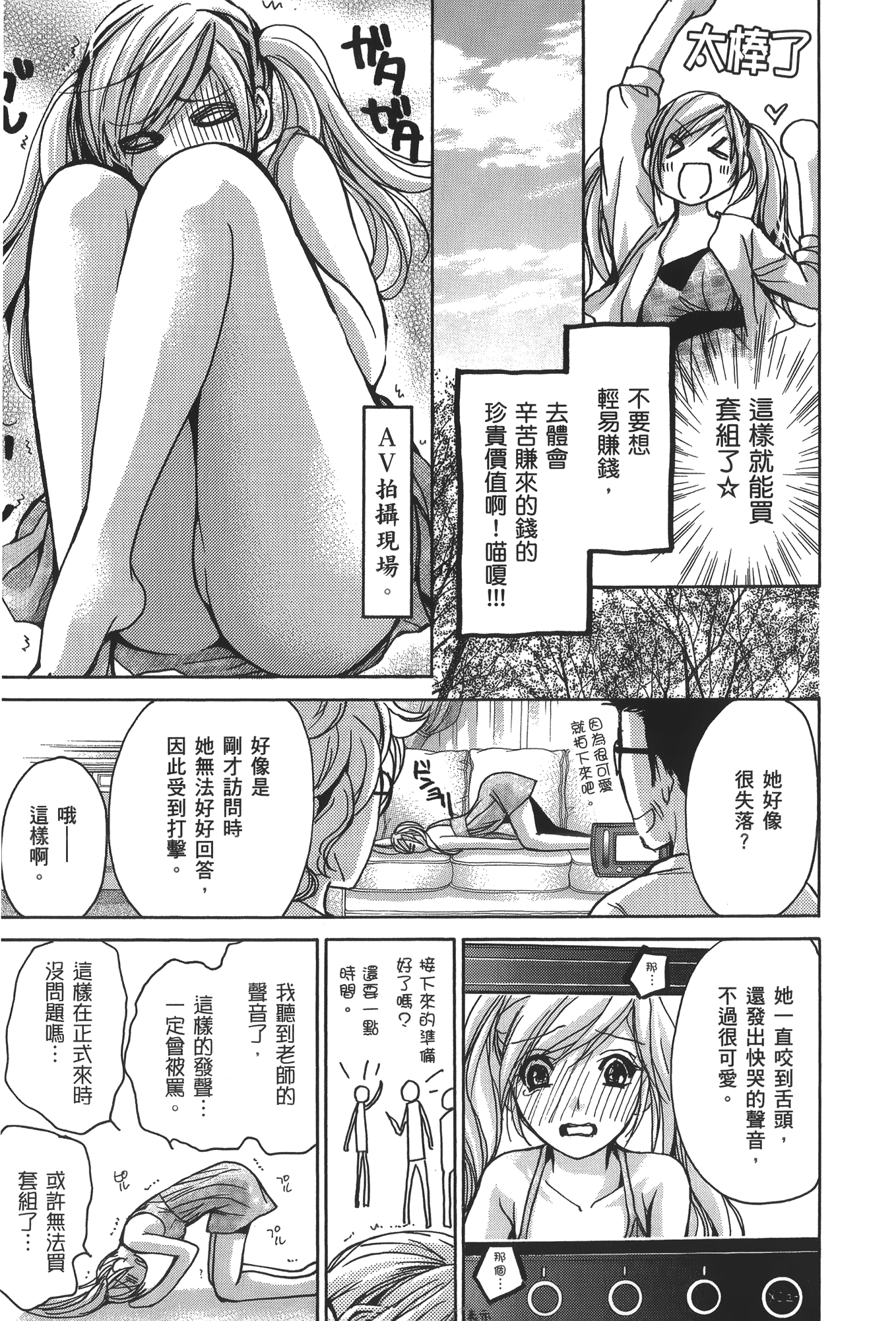 Page 199